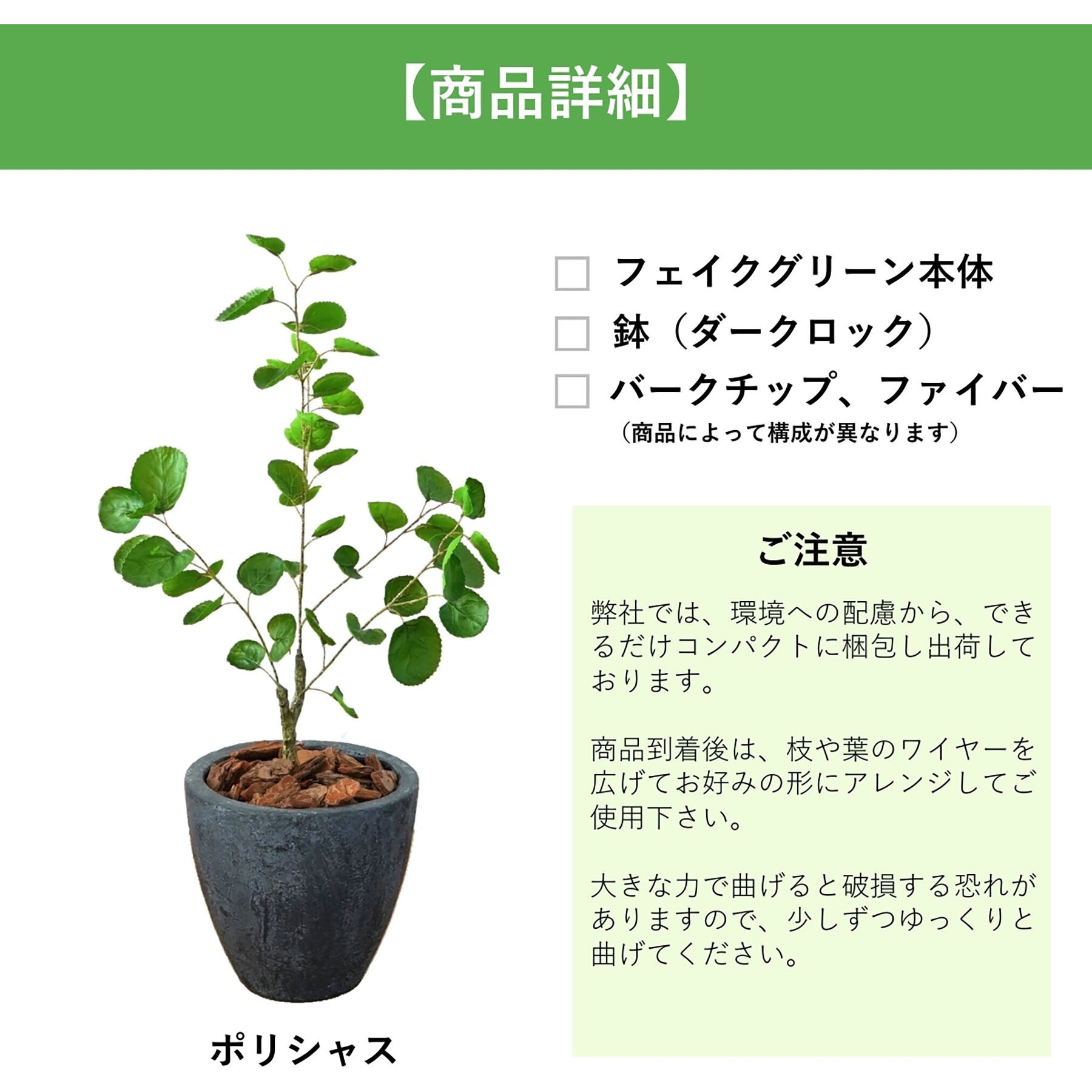 光触媒 人工観葉植物 フェイクグリーン ナチュラルライトトネリコ1.1