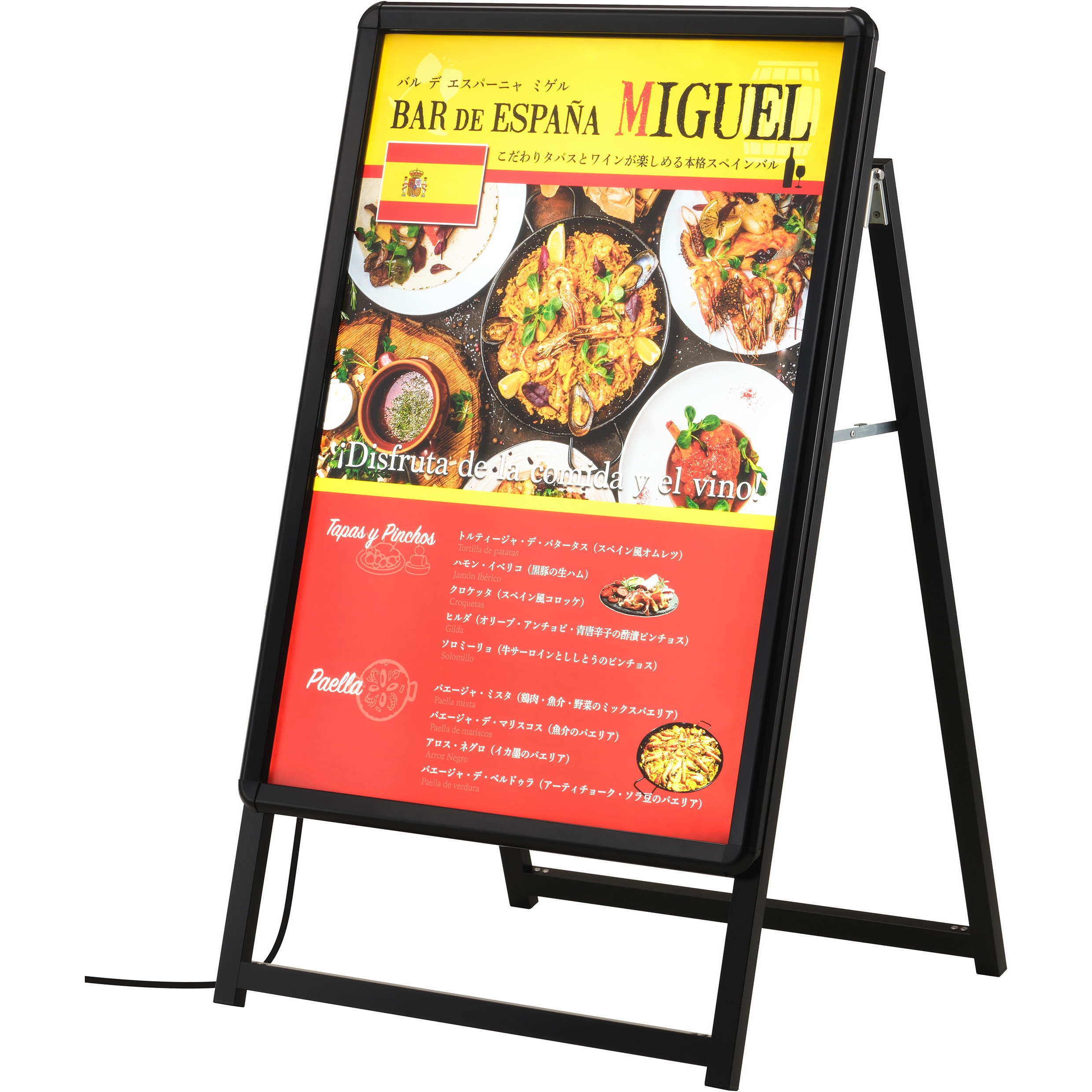 PGL-PRO-A1KP PGライトAサインPRO パックシート入仕様 シンエイ サイズA1  PGL-PRO-A1KP