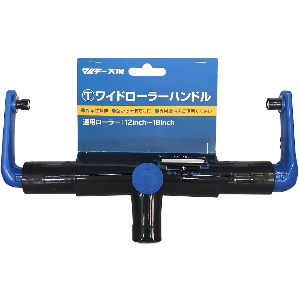 163105 0001 ワイドローラーハンドル 1本 大塚刷毛製造 【通販モノタロウ】