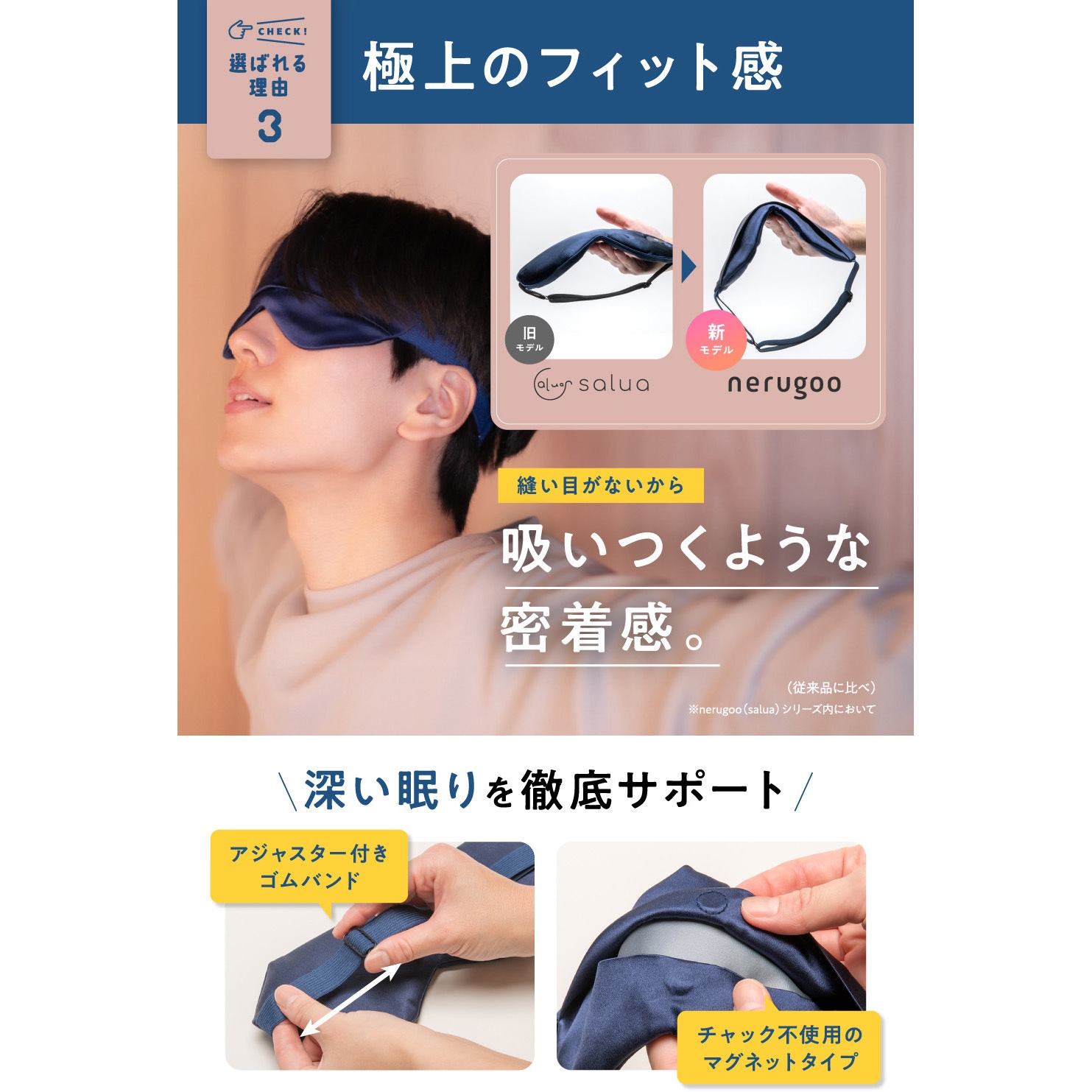 ENC03CL nerugoo 充電式ホットアイマスク nerugoo(ネルグー) 1個