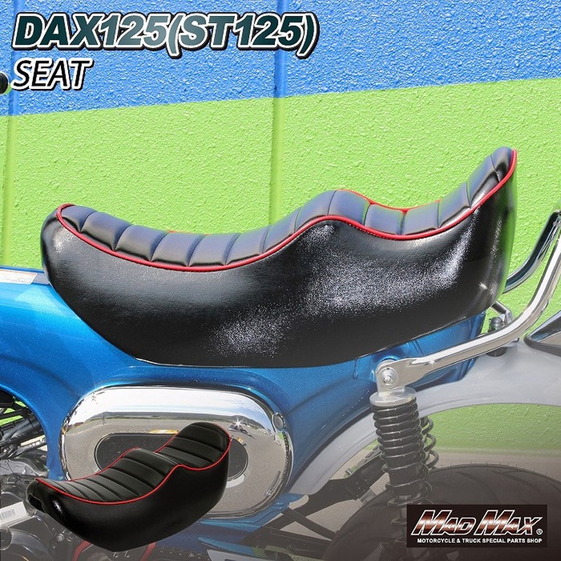 MR19-DAX02-01 Mr Quick製 ホンダ DAX125(ST125)用 チョビ三段シート