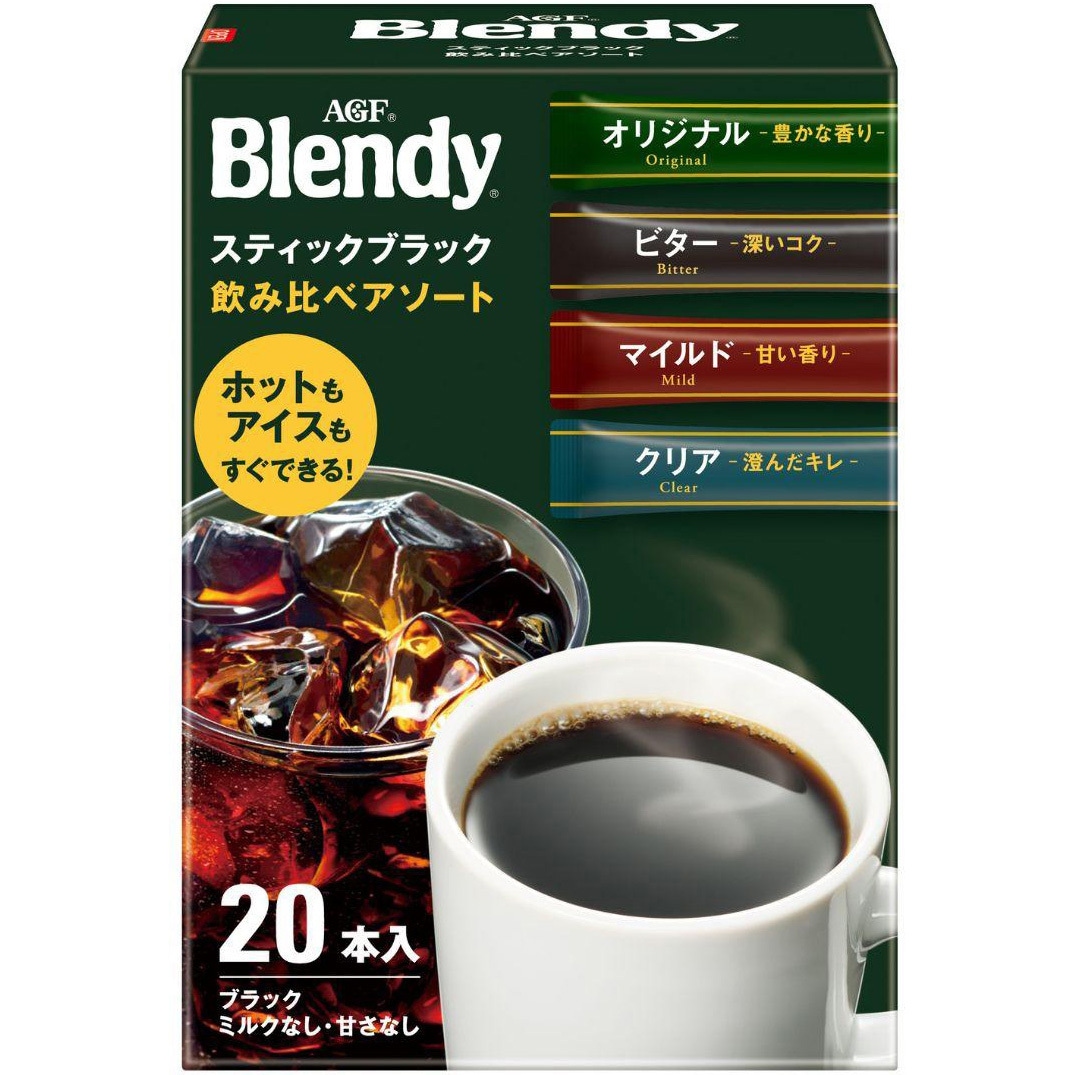 AGF ブレンディ スティックブラック 飲み比べアソート20本 1箱(20本