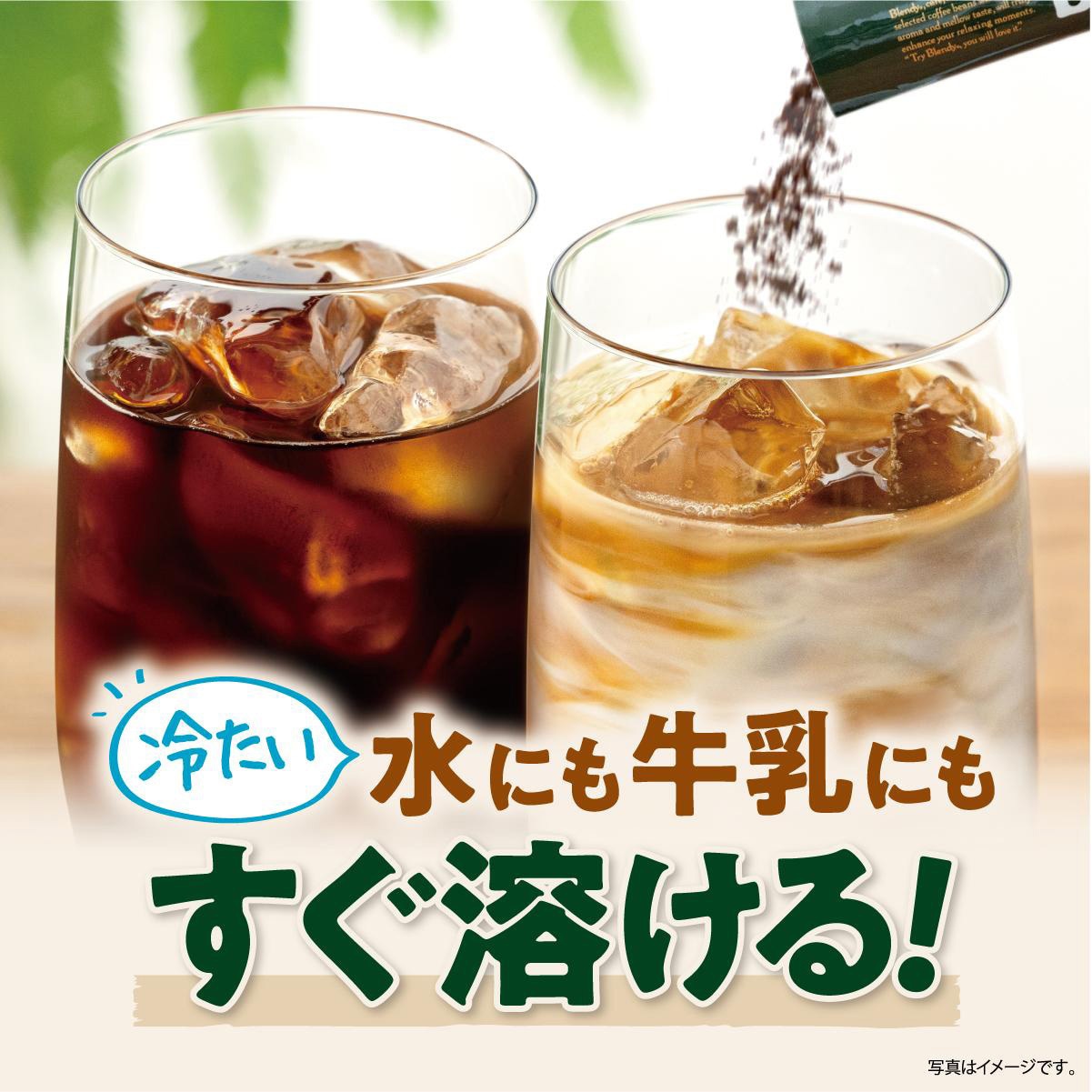 AGF ブレンディ スティックブラック 飲み比べアソート20本 1箱(20本