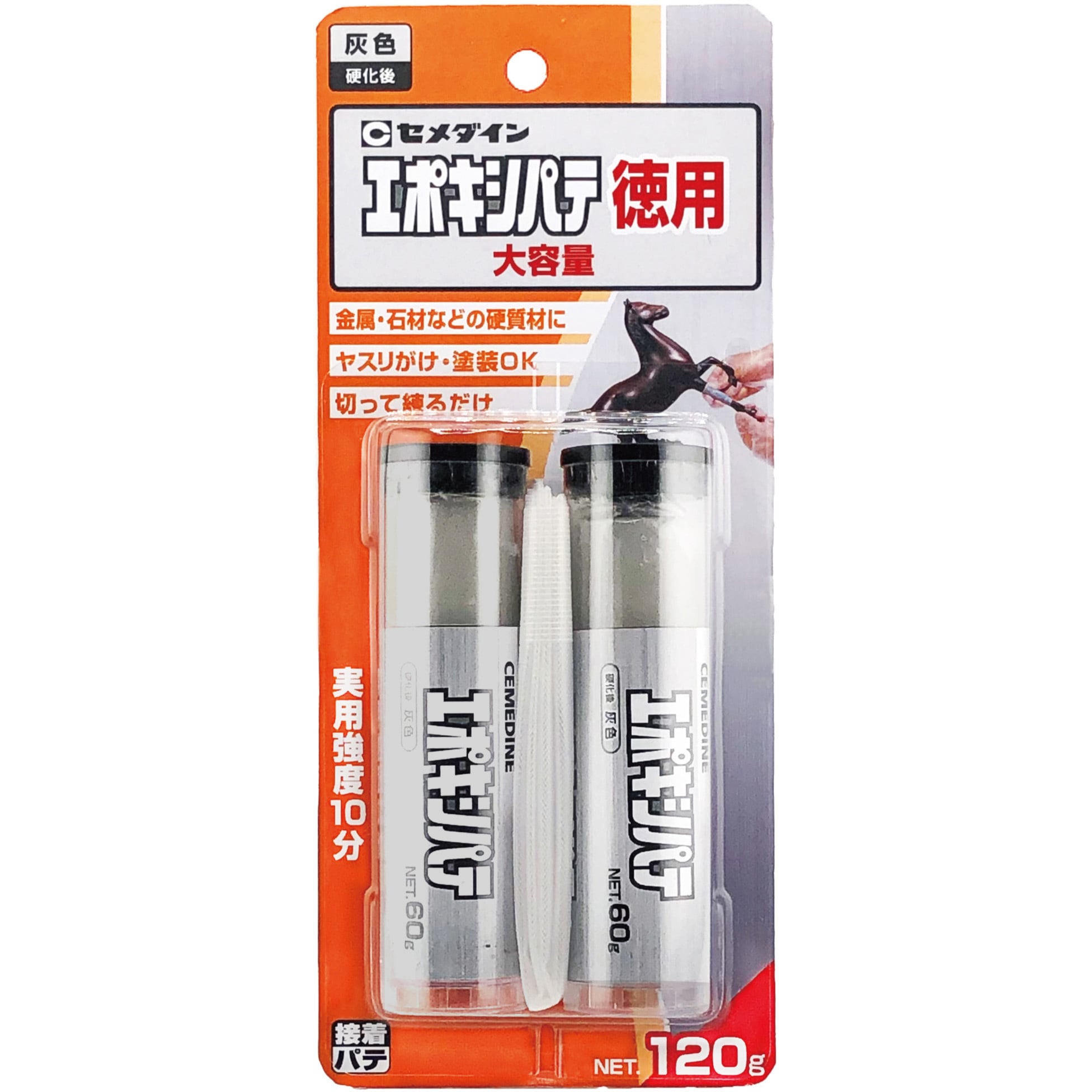 HC-015 穴埋め・成形用 エポキシパテ セメダイン 灰色  1箱(120g×10本) HC-015