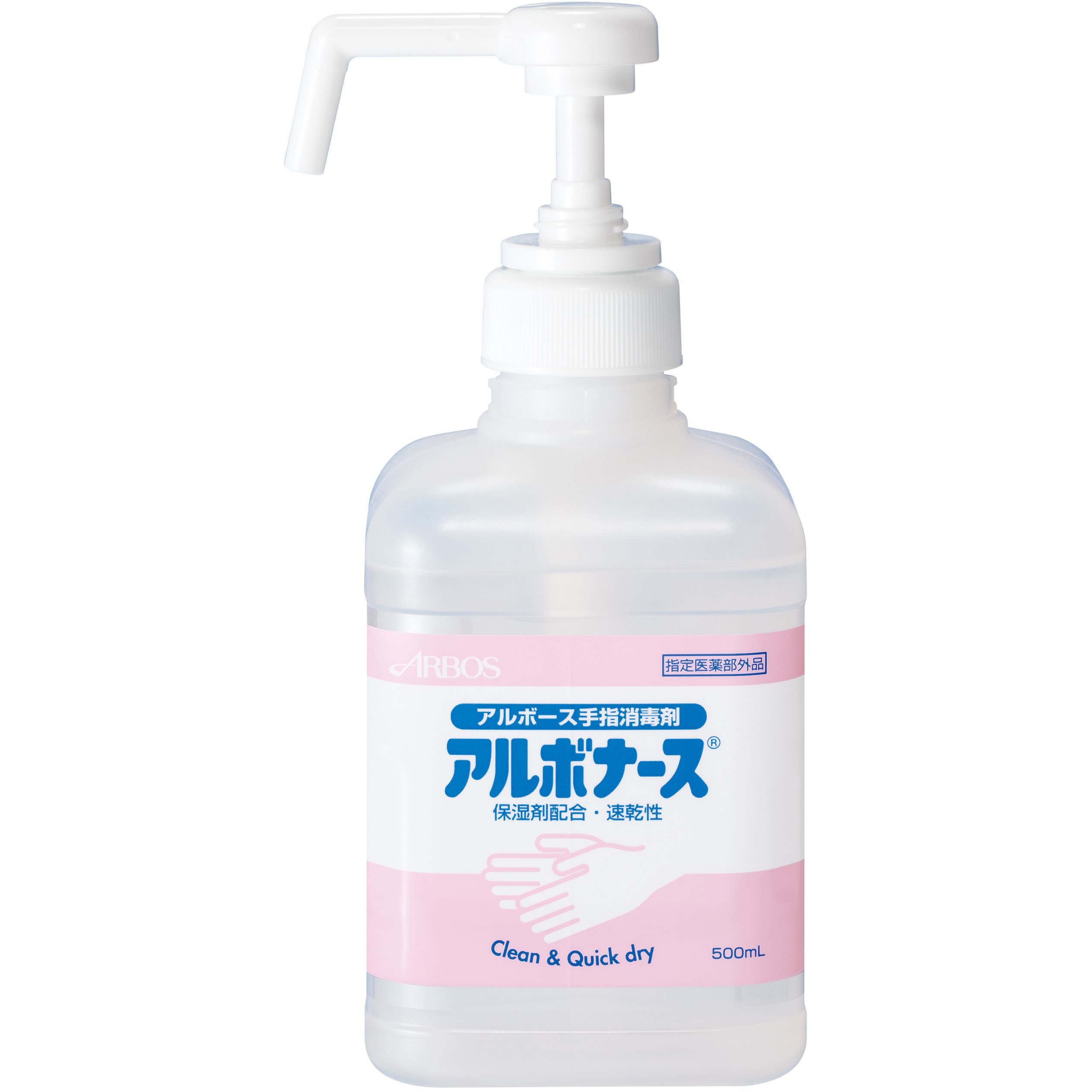 14152 手指消毒剤 アルボナース アルボース 手指・皮膚の洗浄・消毒