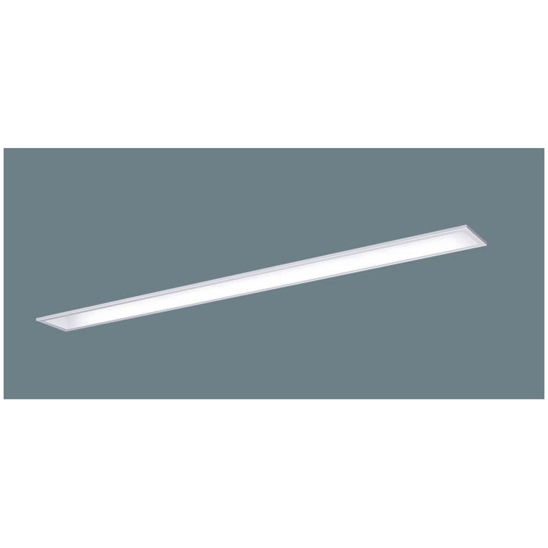 XFX460MELRC9 天井埋込型 40形 一体型LEDベースライト 連続調光型調光タイプ(ウィズリモ用送信器別売) コンフォート15/下面開放型 Panasonic(パナソニック) 1台 XFX460MELRC9