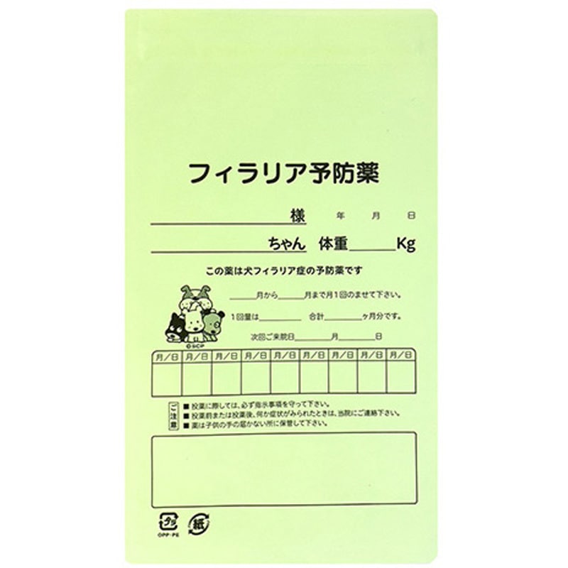 75800-017 フィラリア予防薬用チャック付き薬袋 金鵄製作所 1箱(500枚) 75800-017