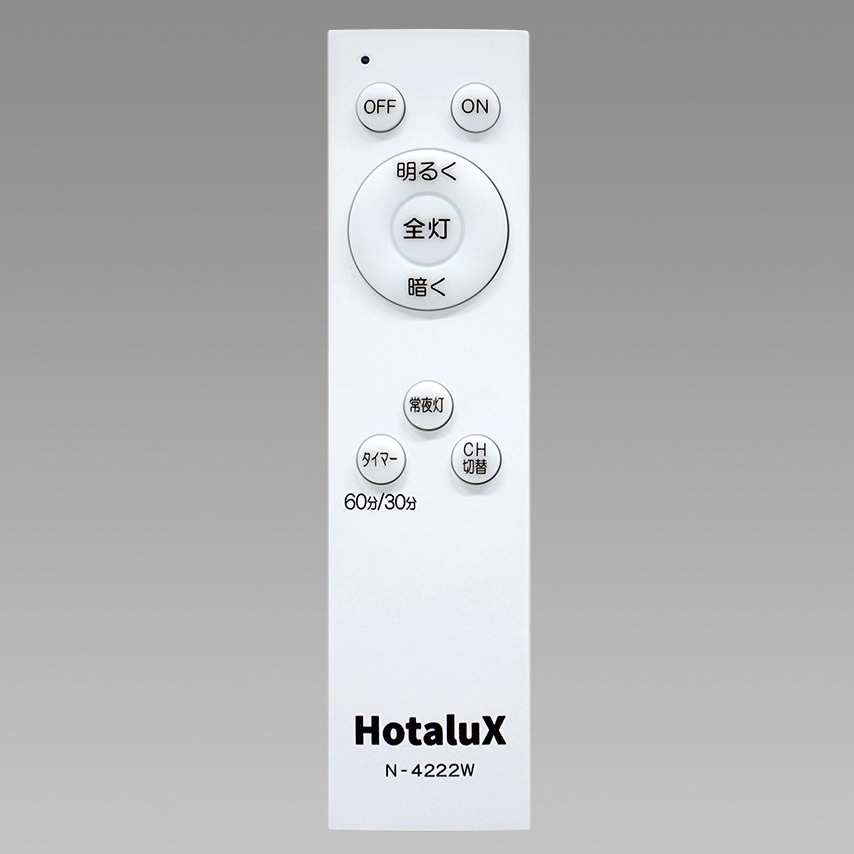 SLDZ12790N LEDシーリングライト HotaluX(ホタルクス) 昼白色