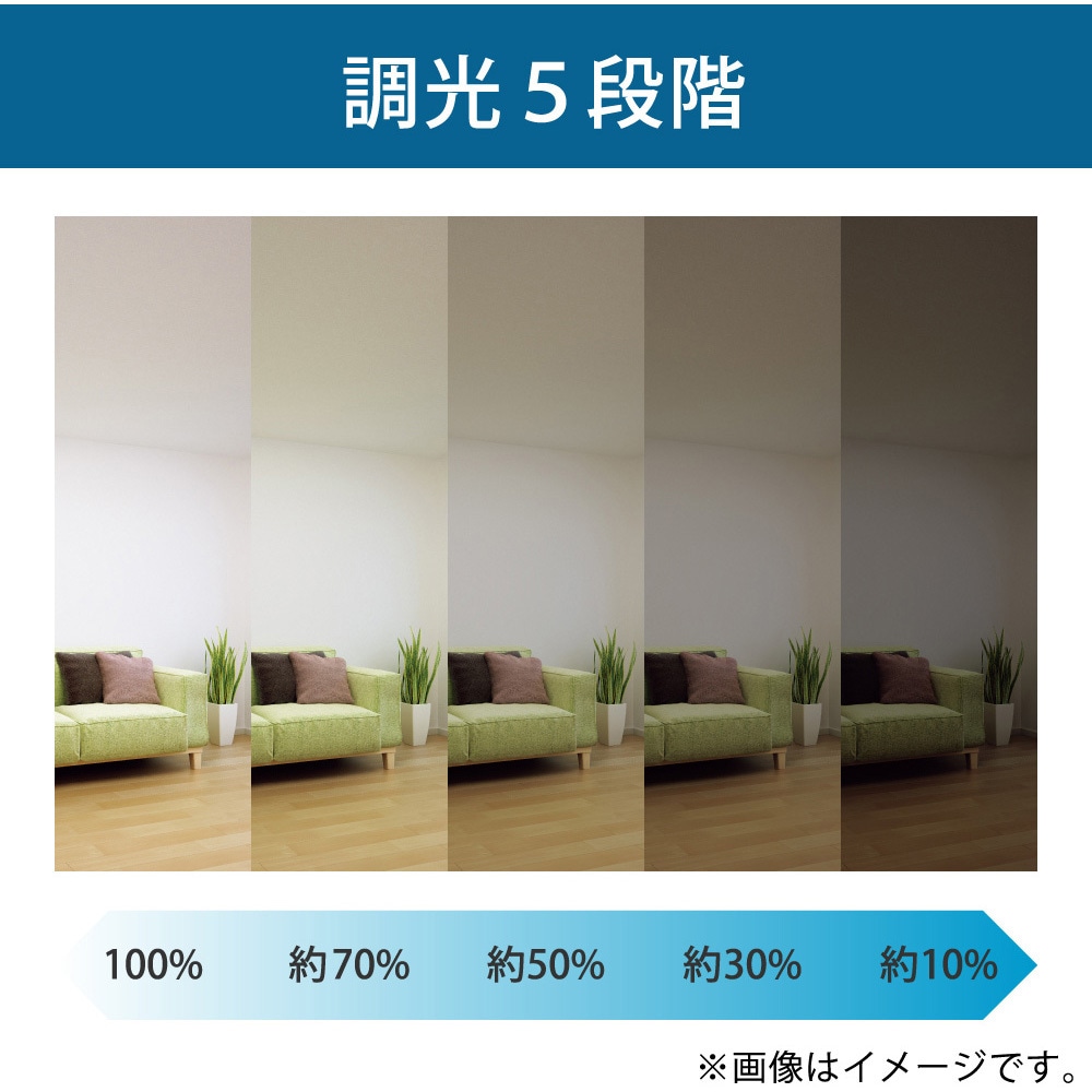 SLDC08790 LEDシーリングライト HotaluX(ホタルクス) 調色 Ra83 調光可