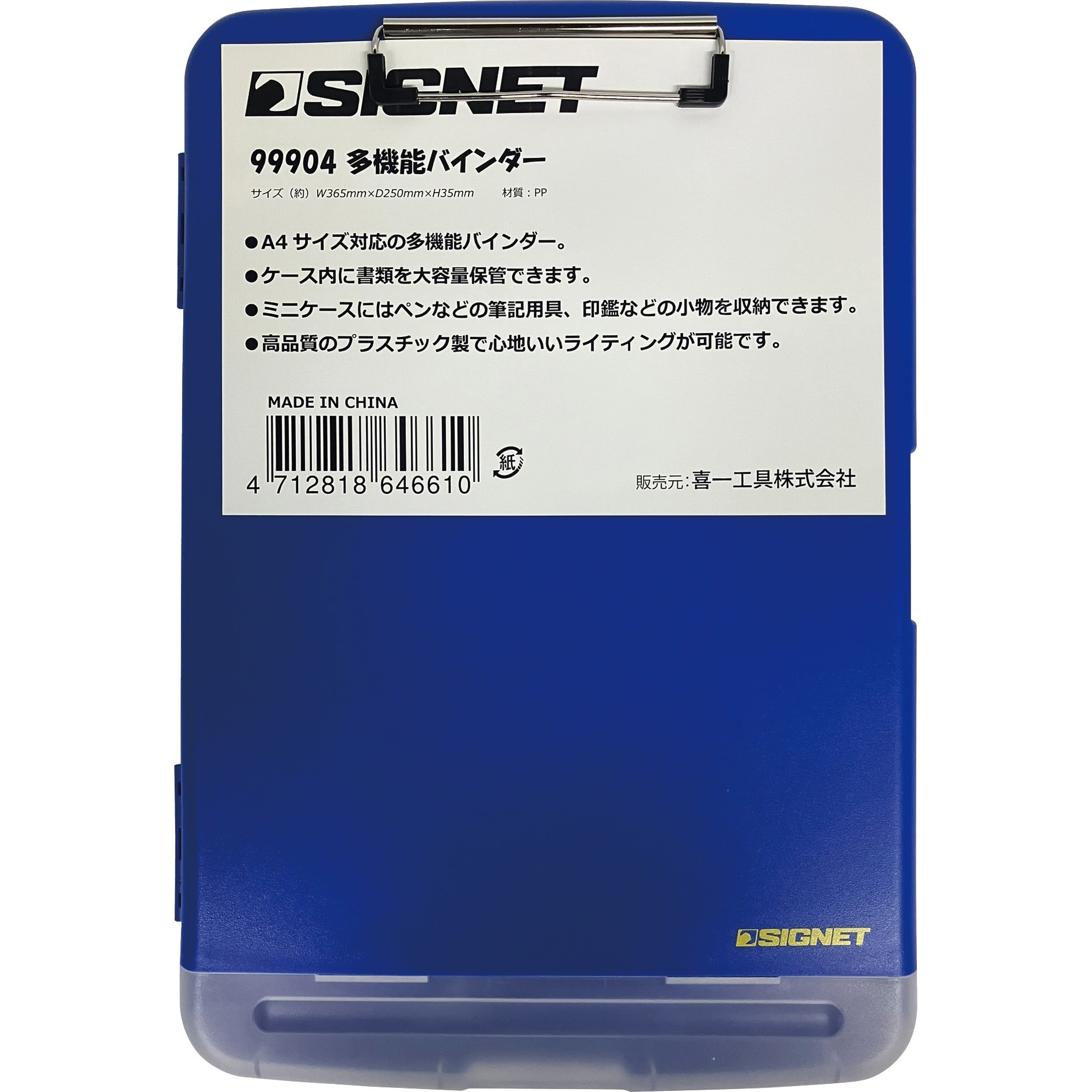 ブシロード　金銀キャンペーン　バインダー4点セット ブシロード 金銀キャンペーン バインダー4点セット - メルカリ