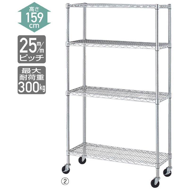 1536-278 ワイヤーラック 奥行35cm キャスター付き 1台 ストア・エキスプレス 【通販モノタロウ】 8,626円