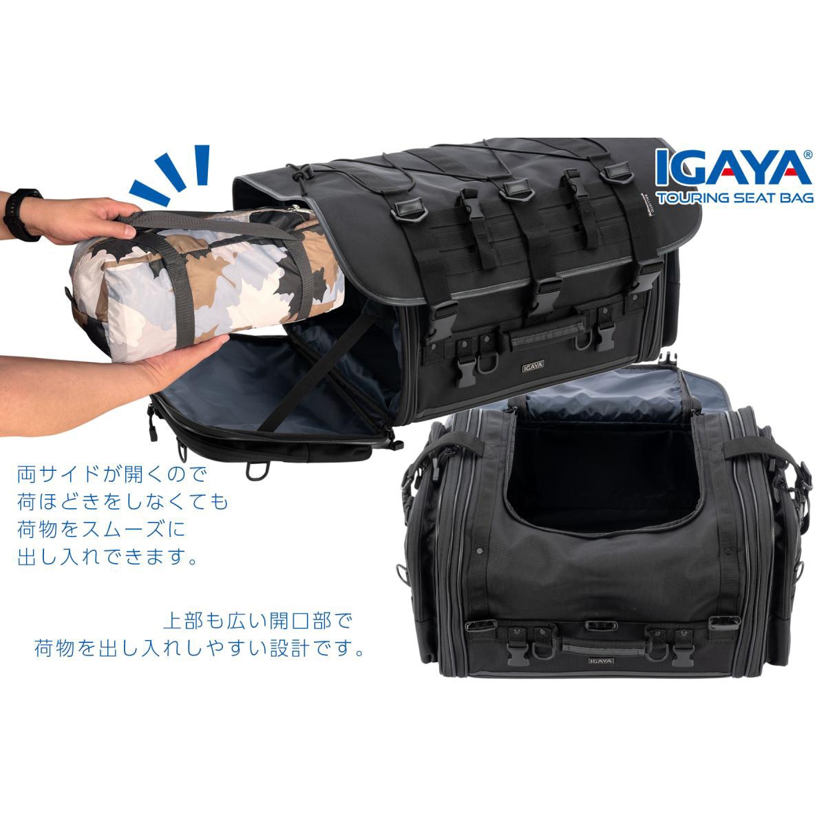 IGY-SBB-R-0041 キャンプツーリングシートバッグ 50-64L IGY-SBB-R
