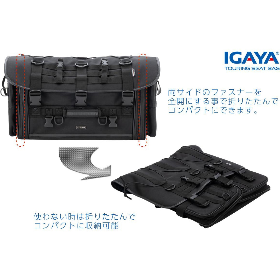 IGY-SBB-R-0041 キャンプツーリングシートバッグ 50-64L IGY-SBB-R