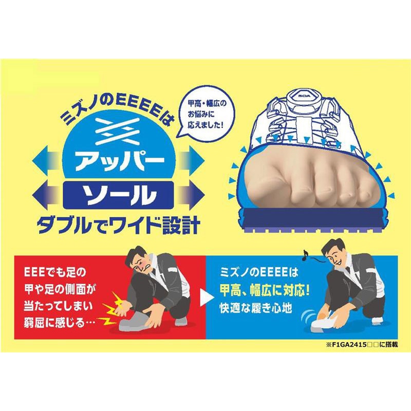 F1GA250833250 オールマイティLSⅡ 21L WIDE mizuno(ミズノ) マジック