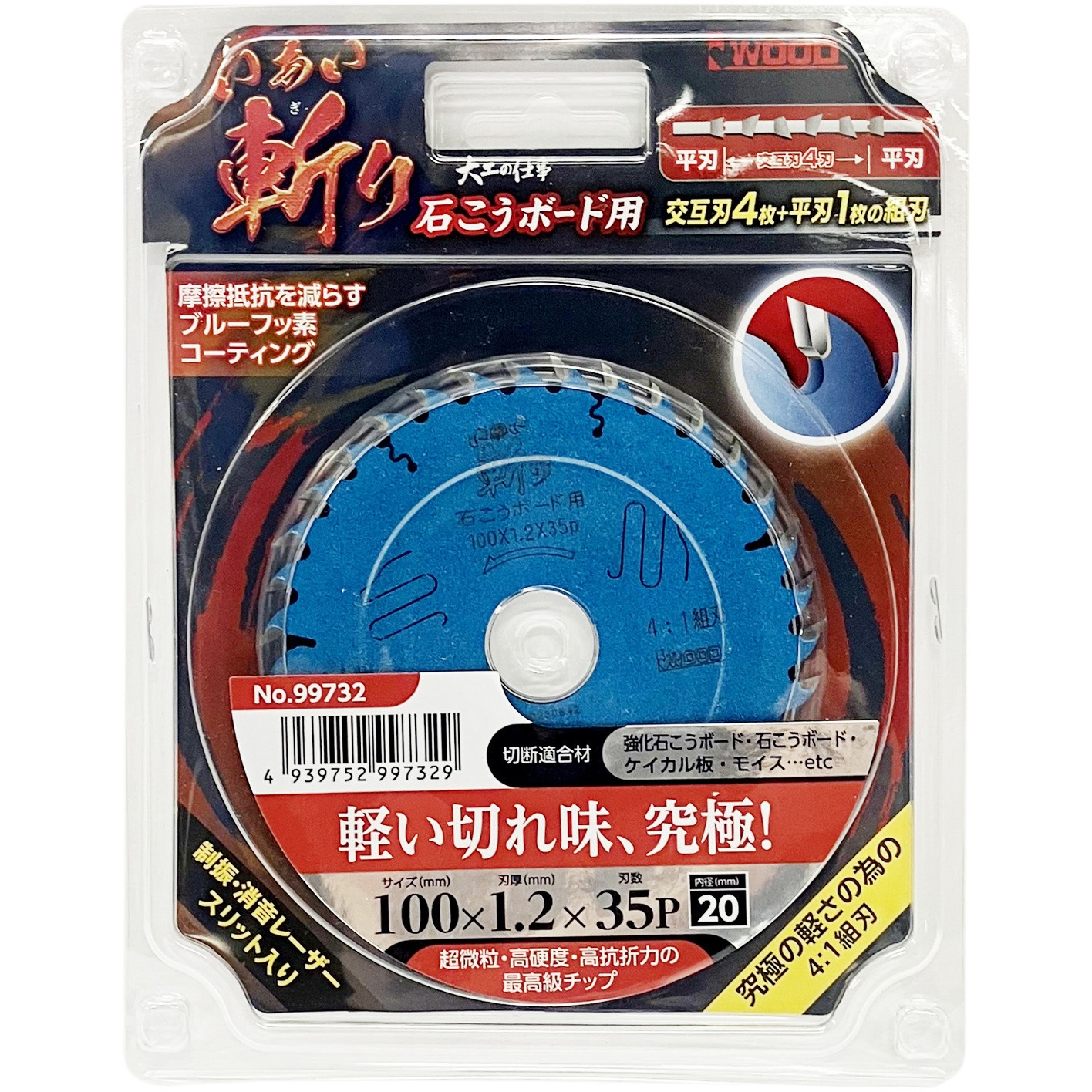 木彫面 rnsrbz20-01.jpg