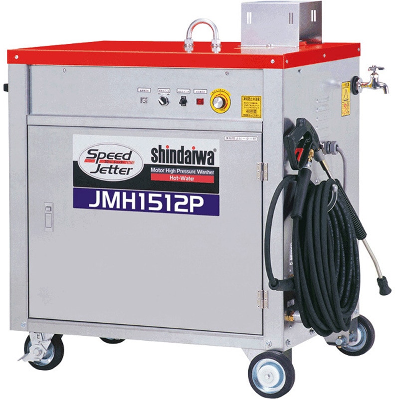 JMH1512P-A 温水高圧洗浄機 新ダイワ 電源三相200V 吐出量12L/min 周波数50Hz   JMH1512P-A 592,000円