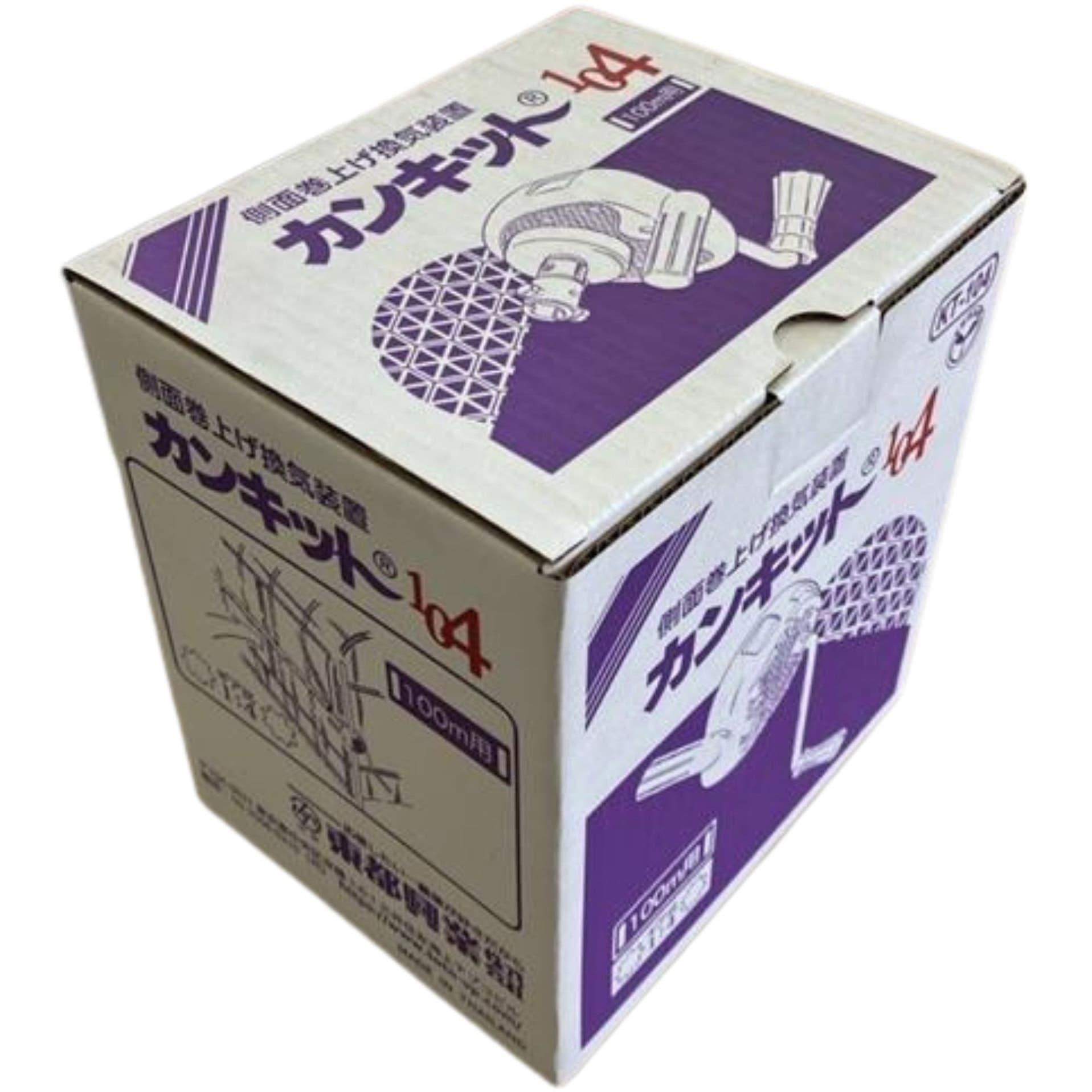 カンキット104 1台 東都興業 【通販モノタロウ】