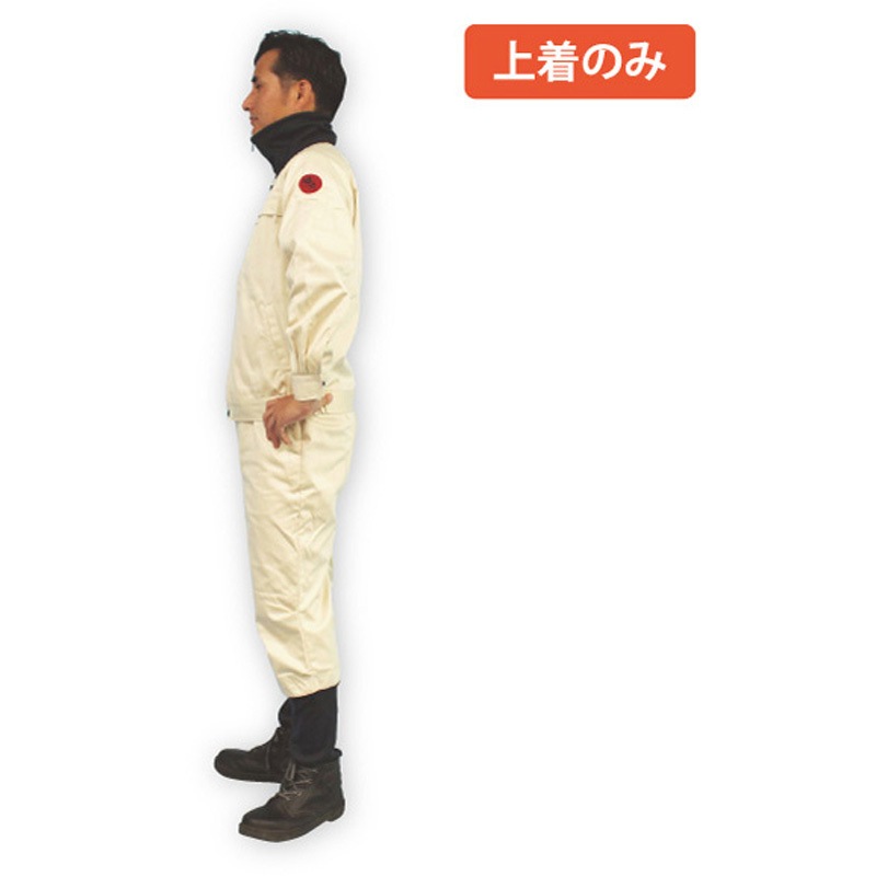 FK300 難燃防護服 鐵火 ブルゾン アゼアス アイボリー色 3L  FK300
