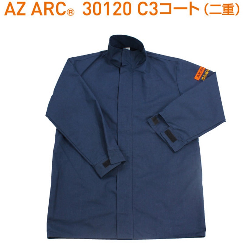 asaさま専用 AZ ARC 39929 C3L アークフラッシュ防護服 カテゴリー3セット