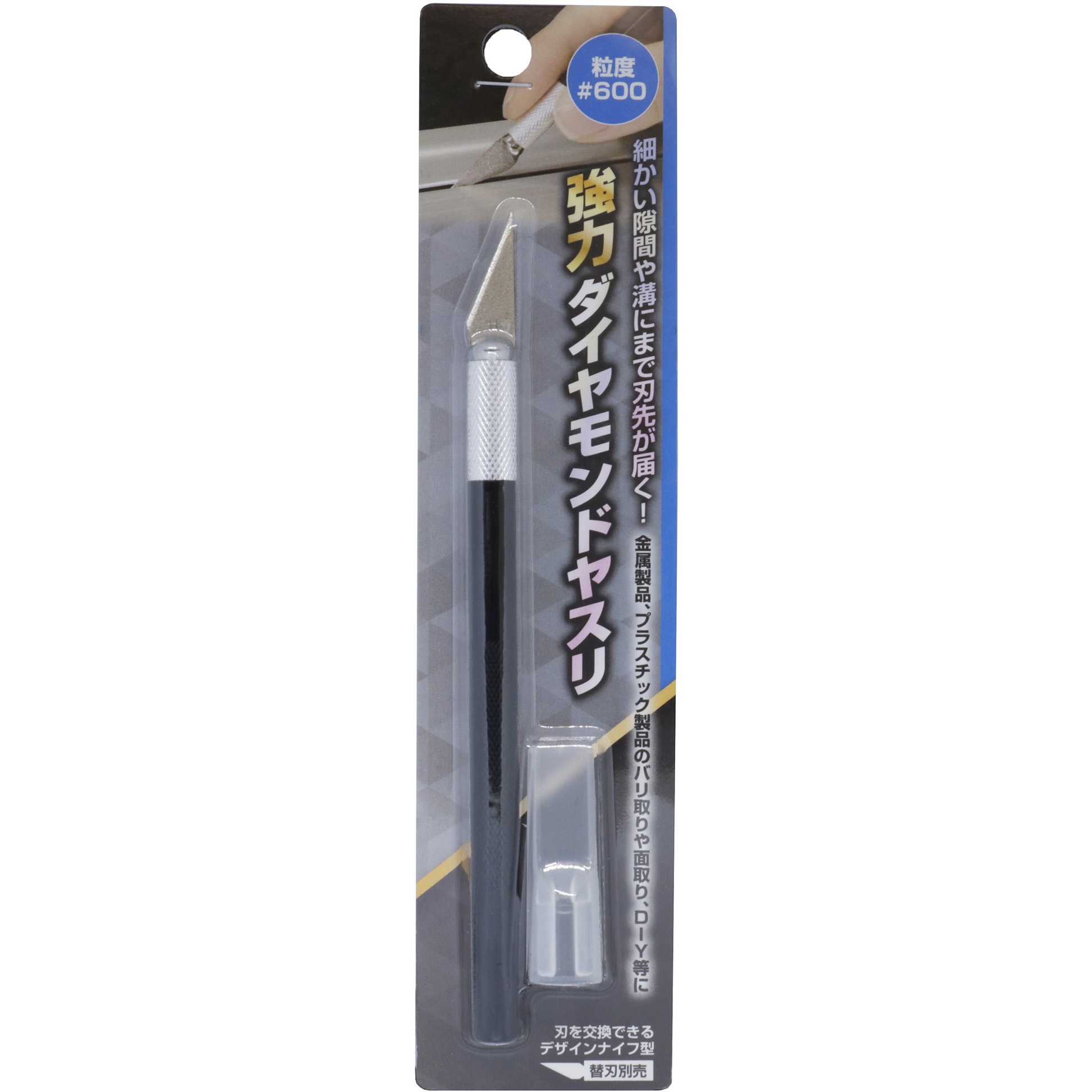 UHT ダイヤモンドヤスリ(ターボラップ用) #600 1セット(5本) 目安 