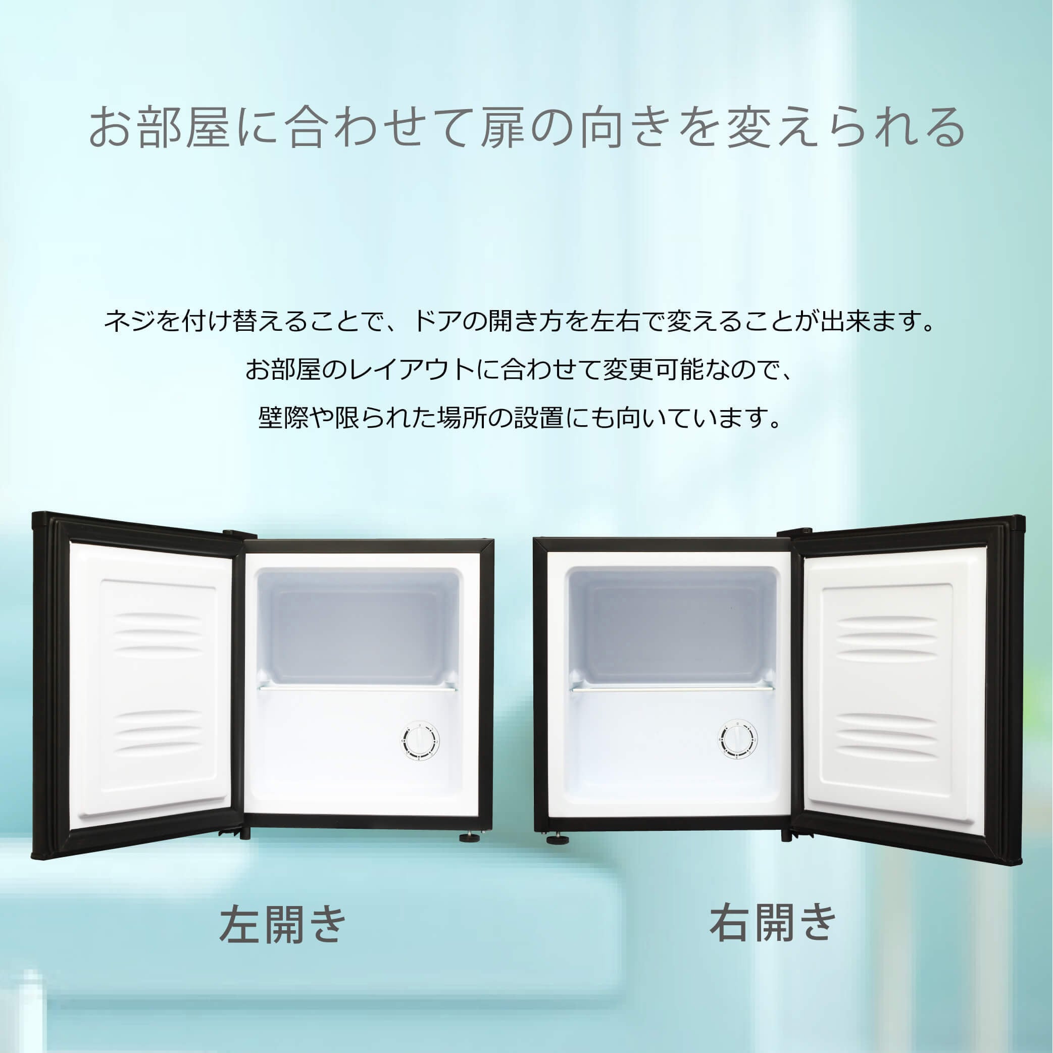 TH-32LFX-BK 32L 1ドア冷凍庫 TOHOTAIYO 直冷式 ブラック色 TH-32LFX