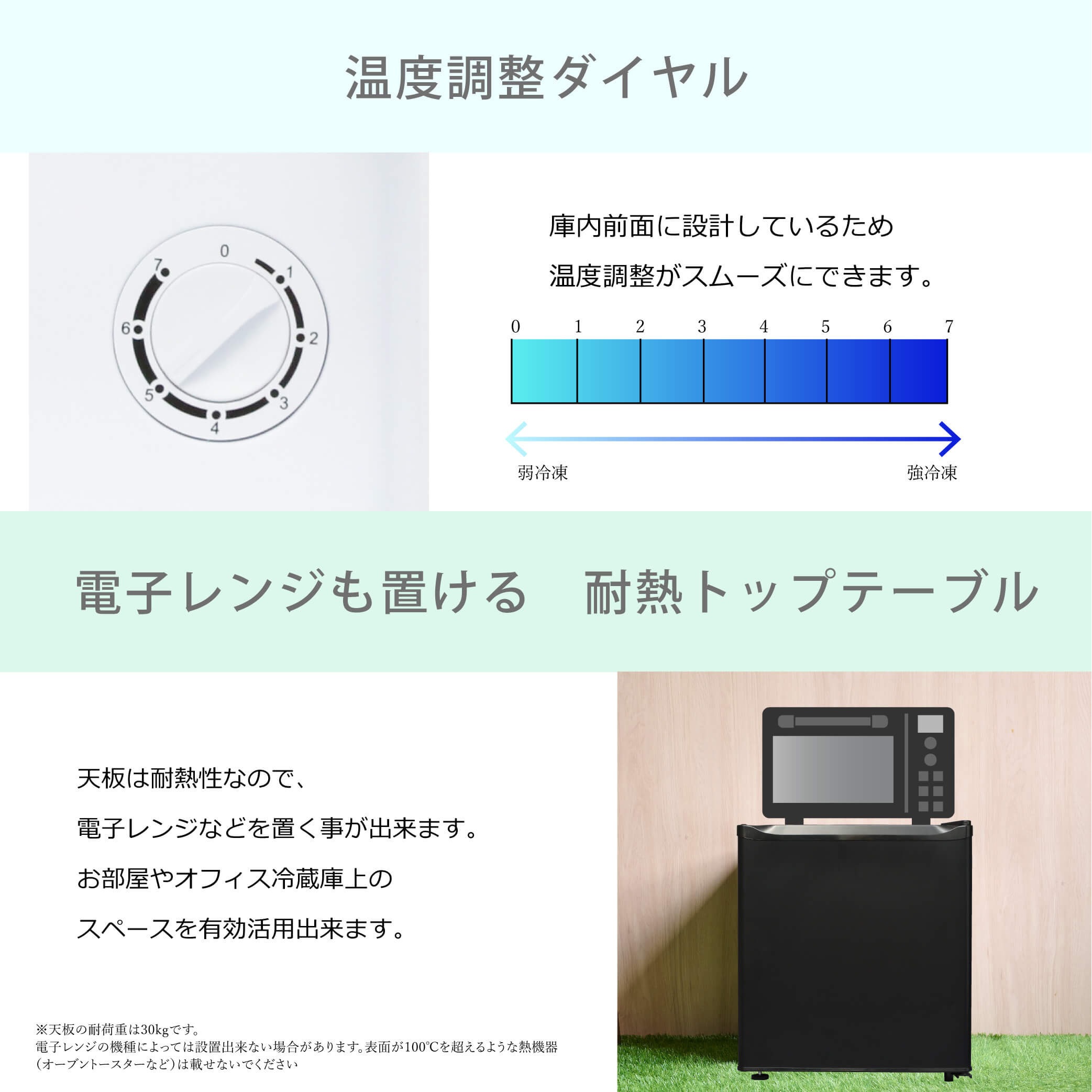 TH-32LFX-BK 32L 1ドア冷凍庫 TOHOTAIYO 直冷式 左右(ネジ付け替えで