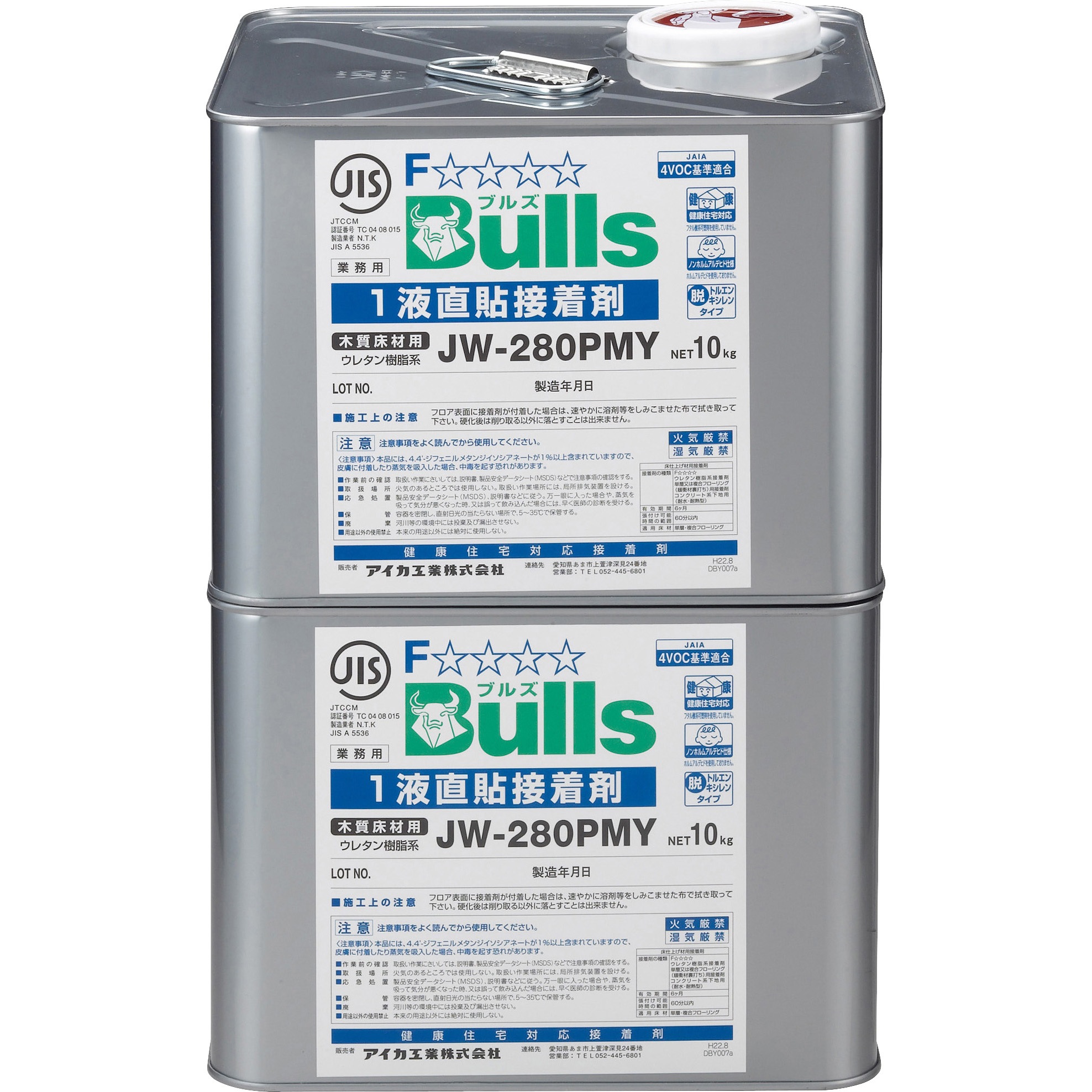 JW280PMY 1液直貼接着剤 ウレタン系 Bulls(ブルズ) 1ケース(2缶) JW280PMY