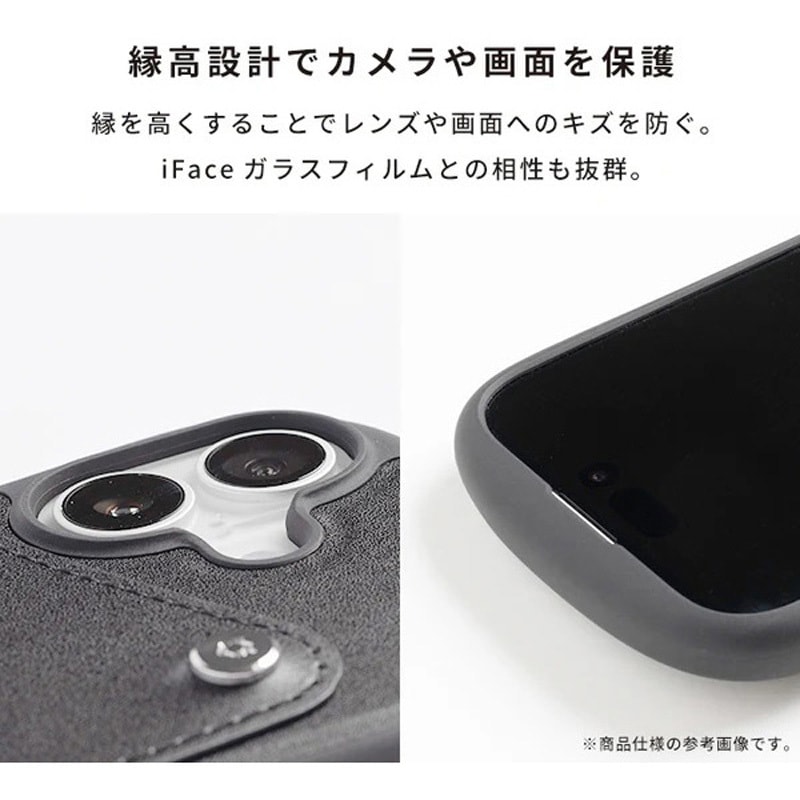 41-985007 [iPhone 16 Pro専用]iFace First Class カードポケット付き