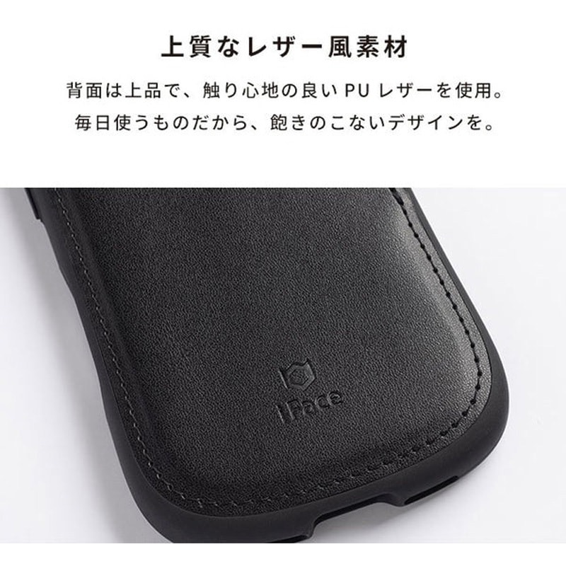 41-985007 [iPhone 16 Pro専用]iFace First Class カードポケット付き