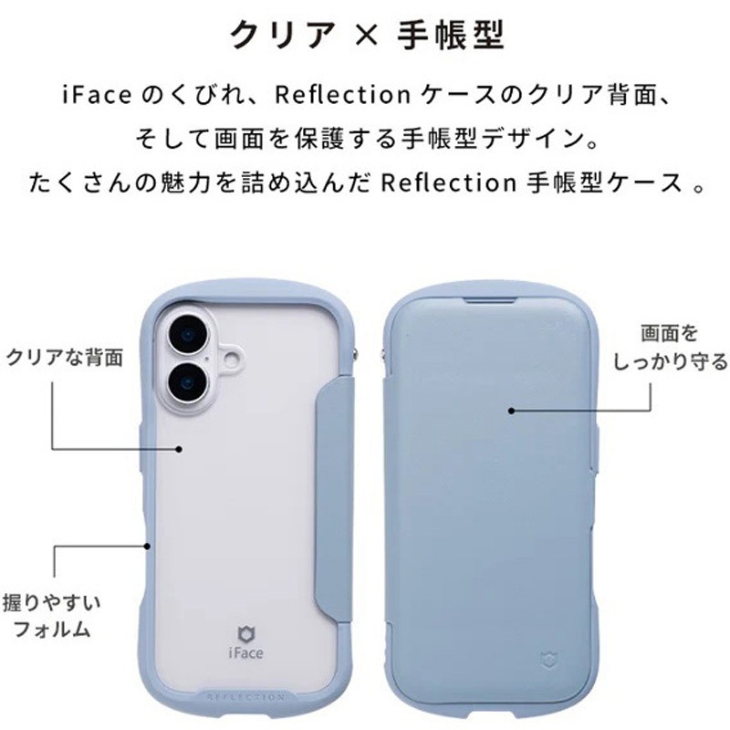 41-983515 [iPhone 15/14/13専用]iFace Reflection ダイアリー