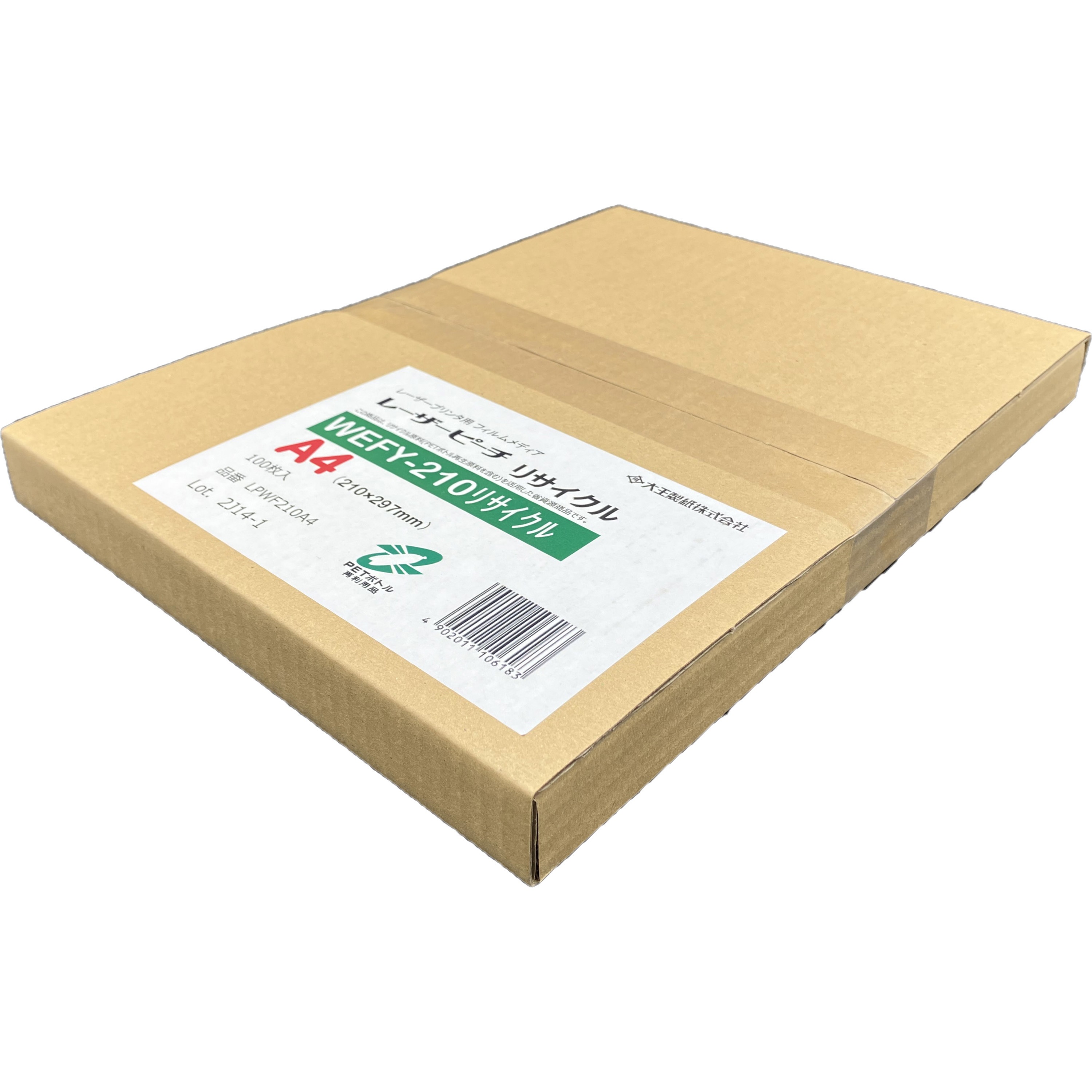 レーザーピーチ 耐水紙 厚手 WETY-210 A4 100枚