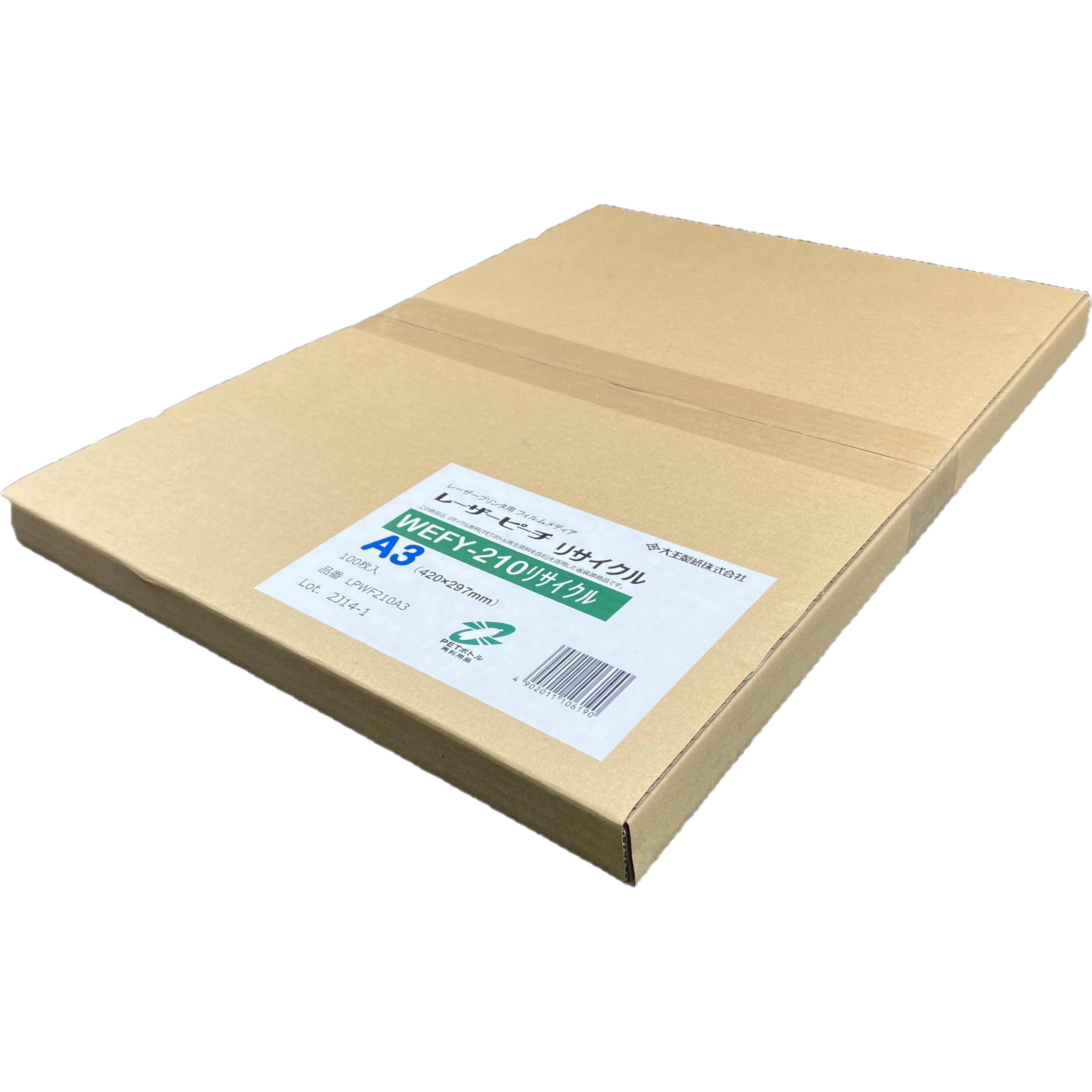 WEFY-210 A3(100)78000711 レーザーピーチ 両面印刷タイプ レーザー