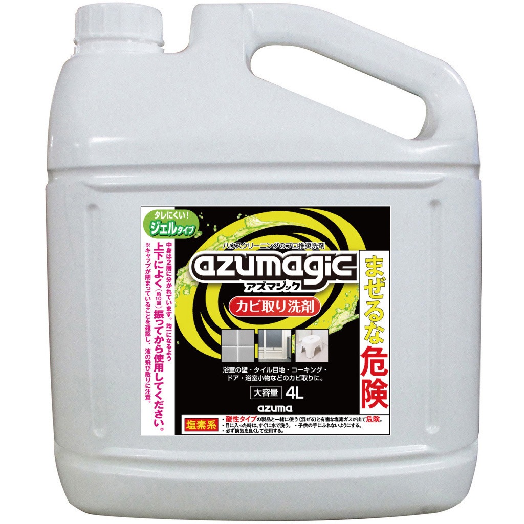 アズマジックカビ取洗剤4L ボトル付 1個 アズマ工業 【通販モノタロウ】