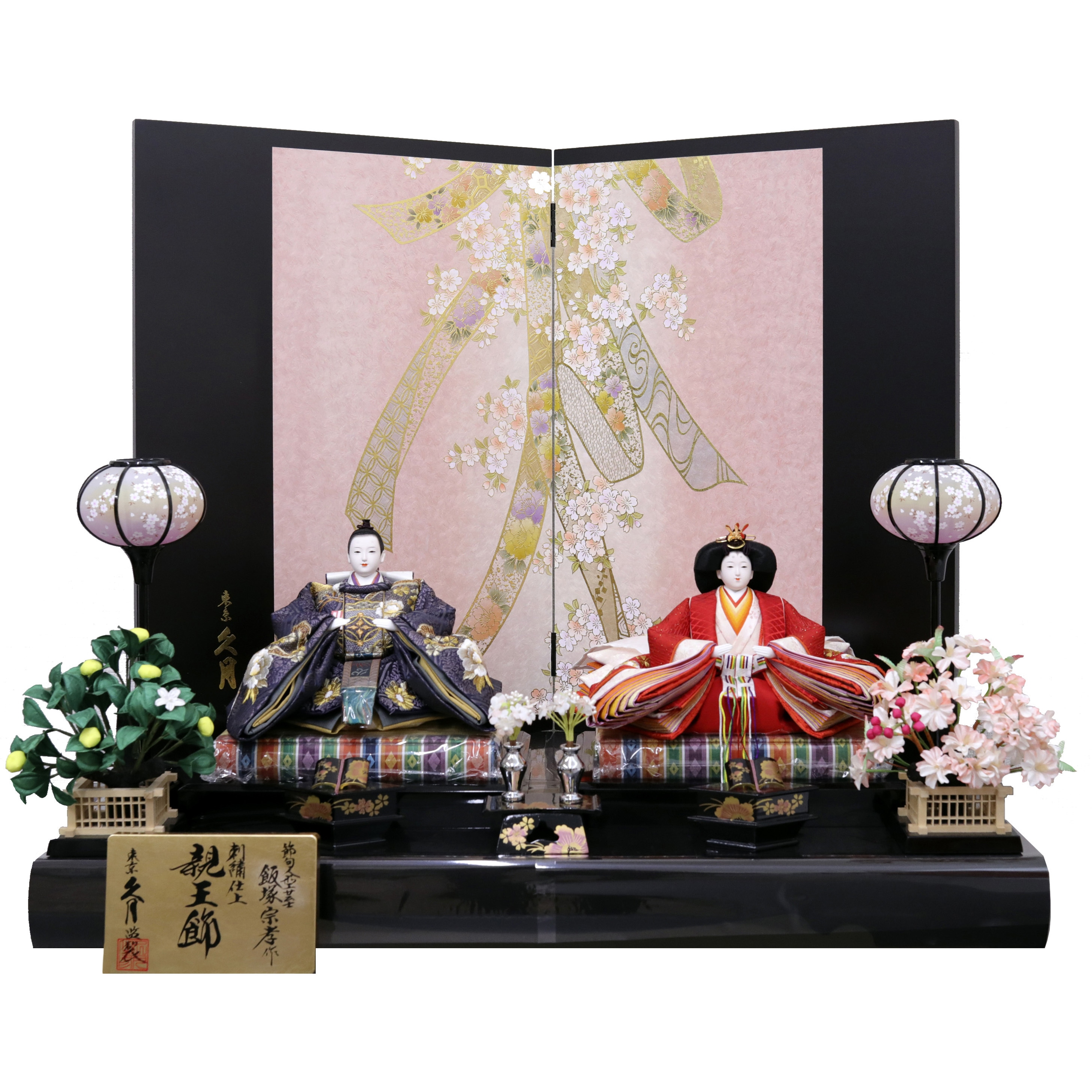 300232 雛人形 1式 エルブレイン 【通販モノタロウ】 129,900円