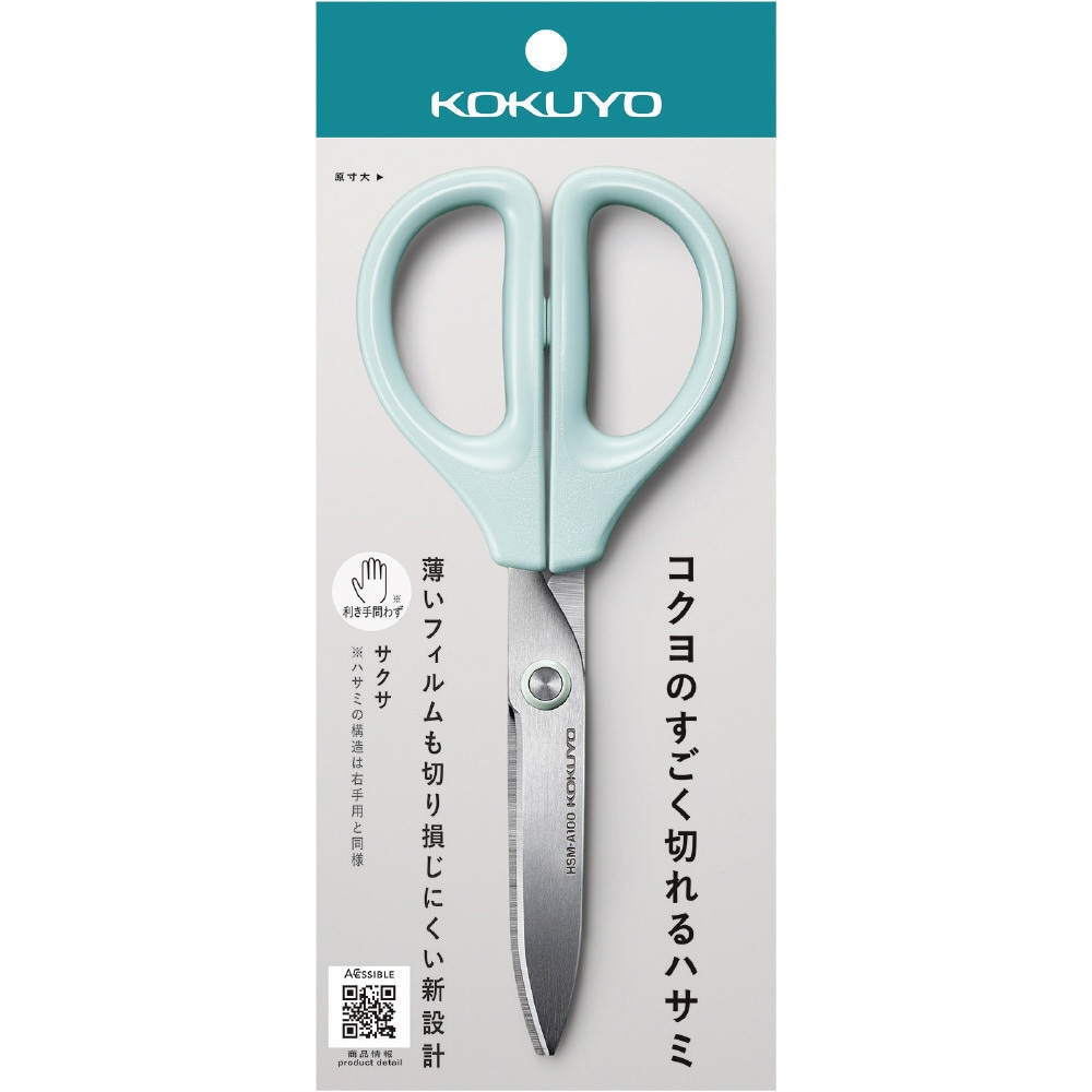 Ucoさま専用　KanazawaPoles 120cm MDS BtoB |#コクヨ はさみ サクサ スタンダード刃 ライトピンク