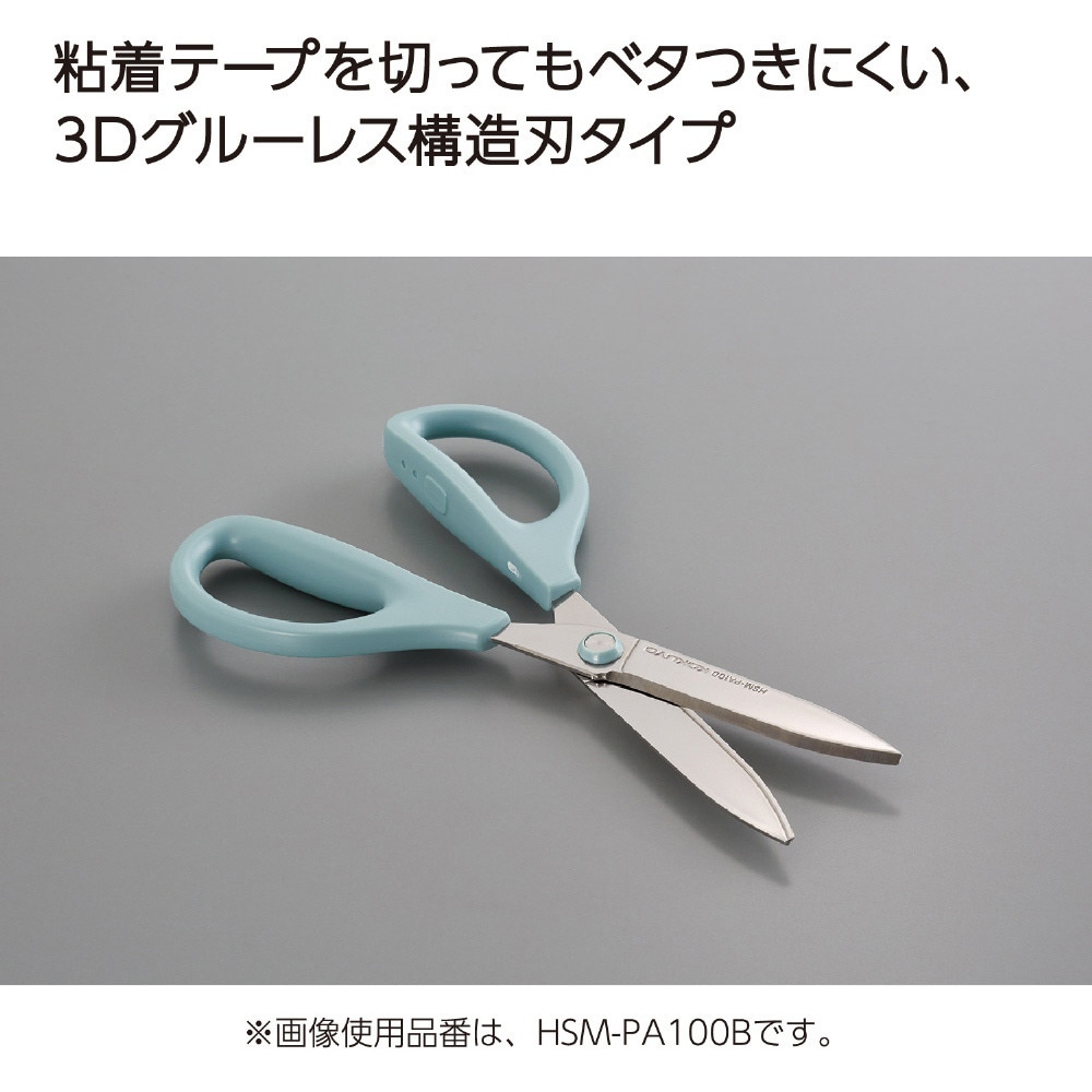 ささ様 マイクロシザーズ | 長谷川刃物株式会社 関の刃物（CANARY・HARAC）