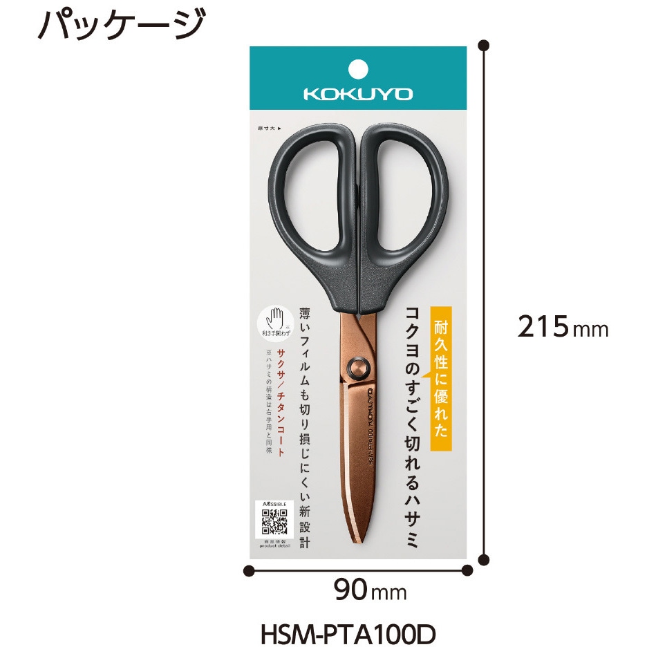 小物 hsmt 画鋲、クリップ、安全ピン、マグネットの株式会社ミツヤ | 接触感染