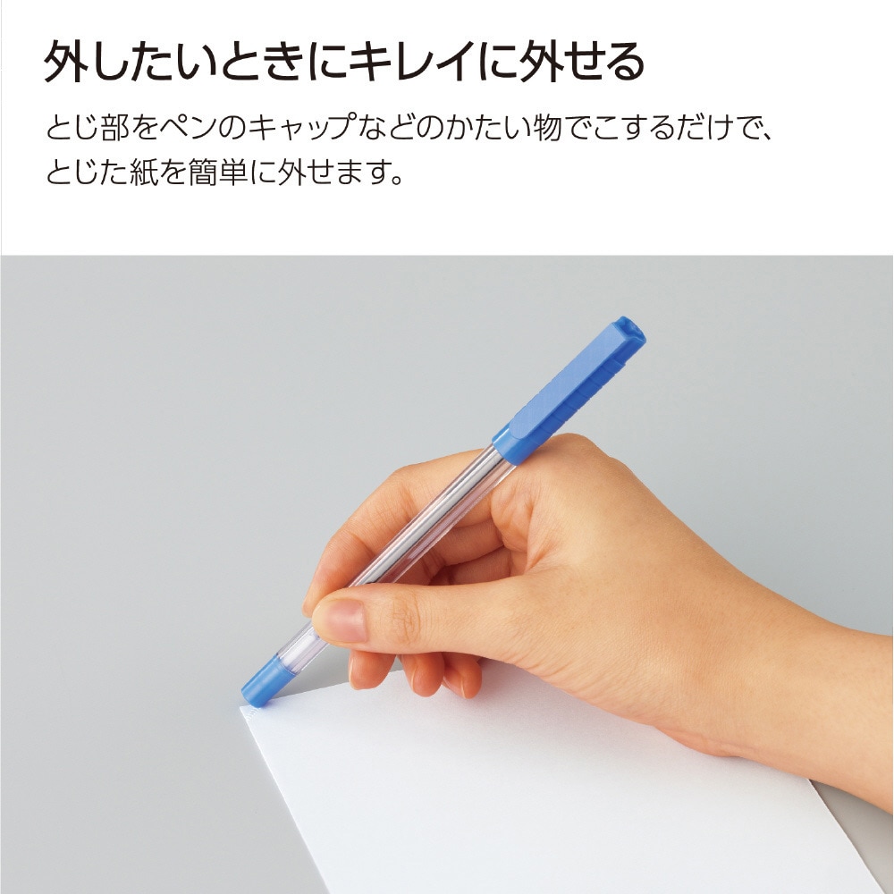 コクヨの1分間プレゼンテーション コクヨの1分間プレゼンテーション | 下地寛也(コクヨ