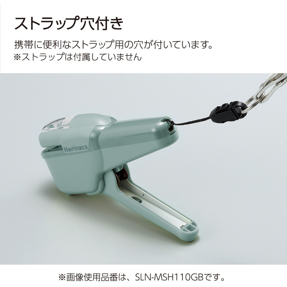 SLN-MSH110PW 針なしステープラー<ハリナックス>(ハンディ10枚) 1個