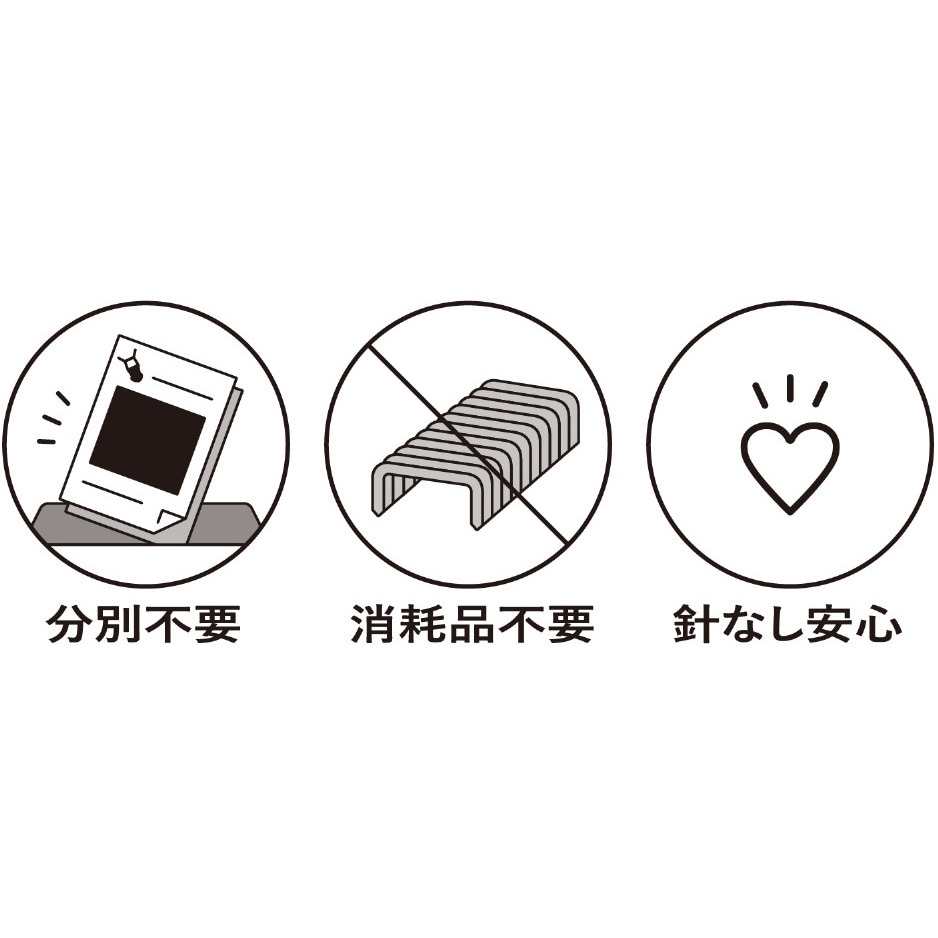 SLN-MSH305GB 針なしステープラー<ハリナックス>(コンパクトアルファ