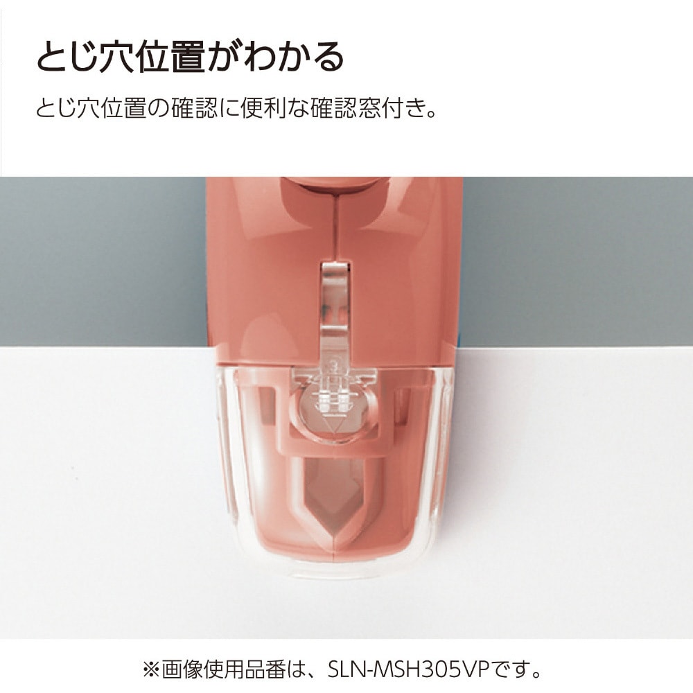 アルファページ SLN-MSH305GB 針なしステープラー<ハリナックス>(コンパクトアルファ