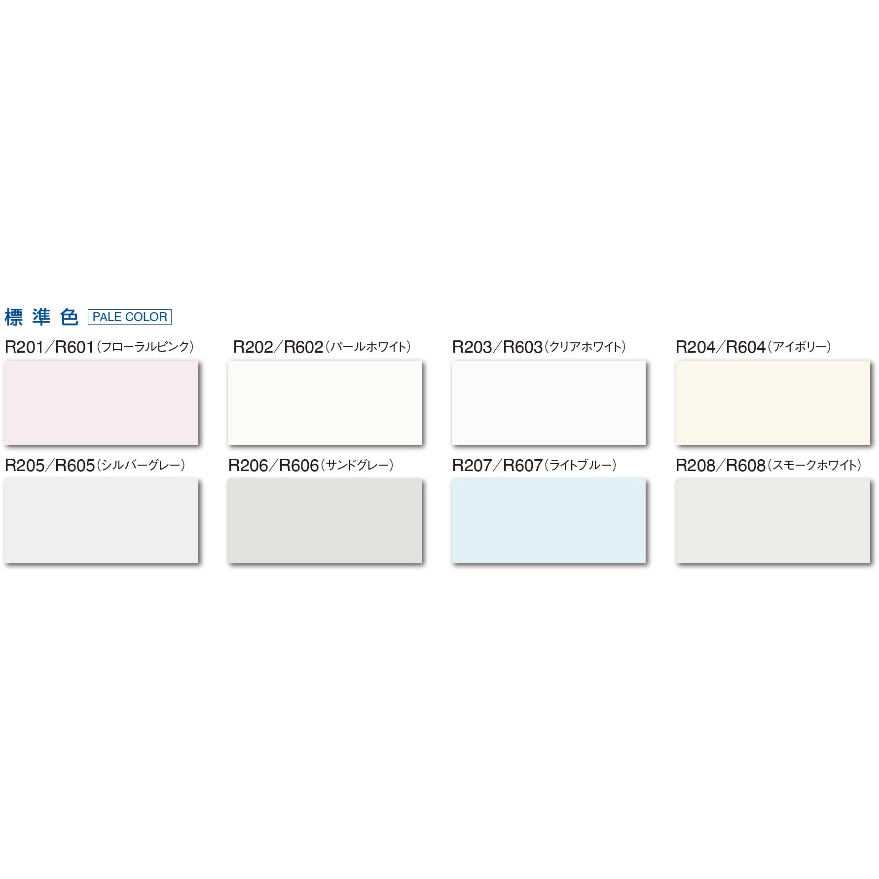 BR60539 アスラックス600R Bulls(ブルズ) 軽量タイプ 0.8 けい酸カルシウム板(0.8FK)仕様 1ケース(4枚) BR60539