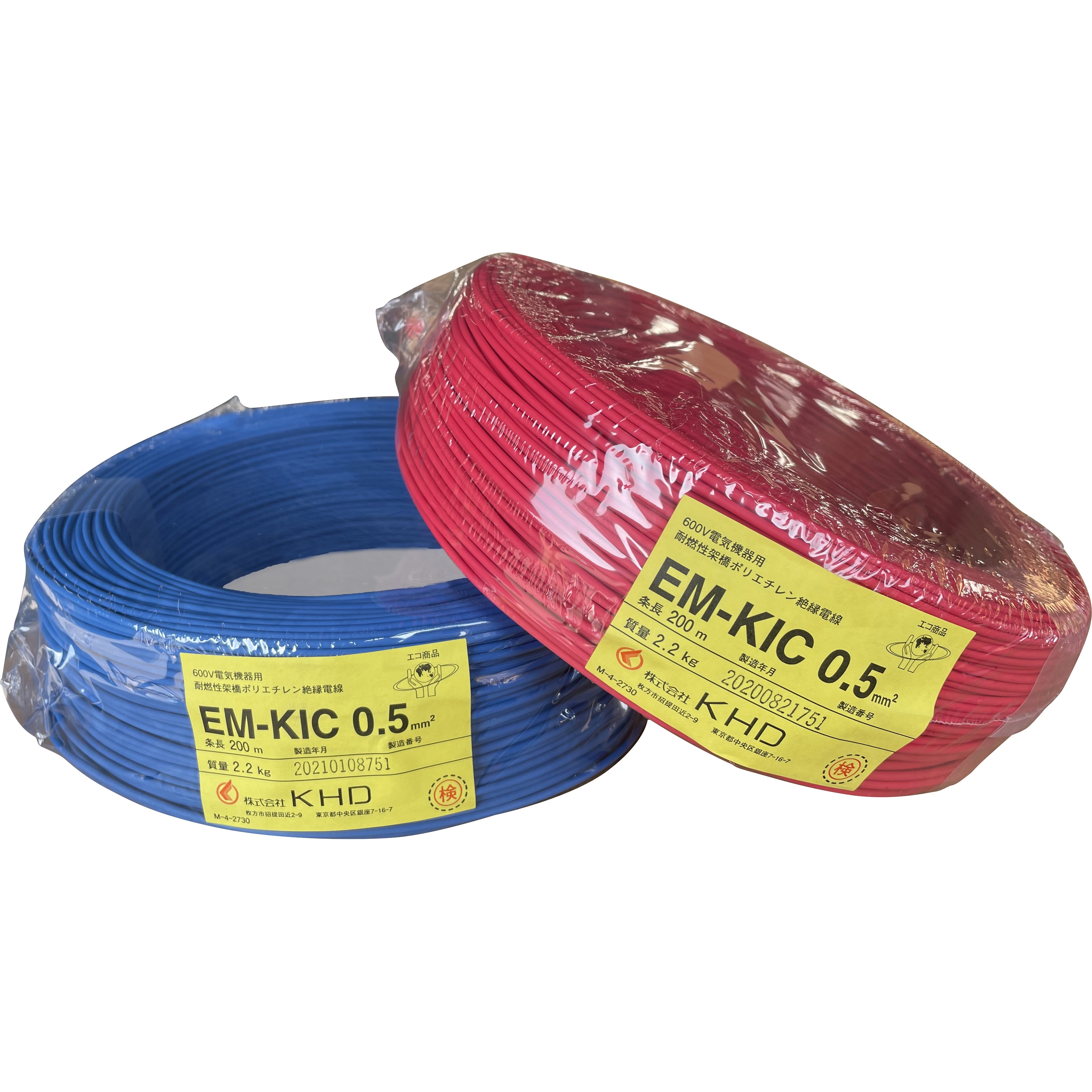 EM-KIC 0.5sq 青 架橋ポリエチレン絶縁電線 KHD 600V 青色 長さ200m