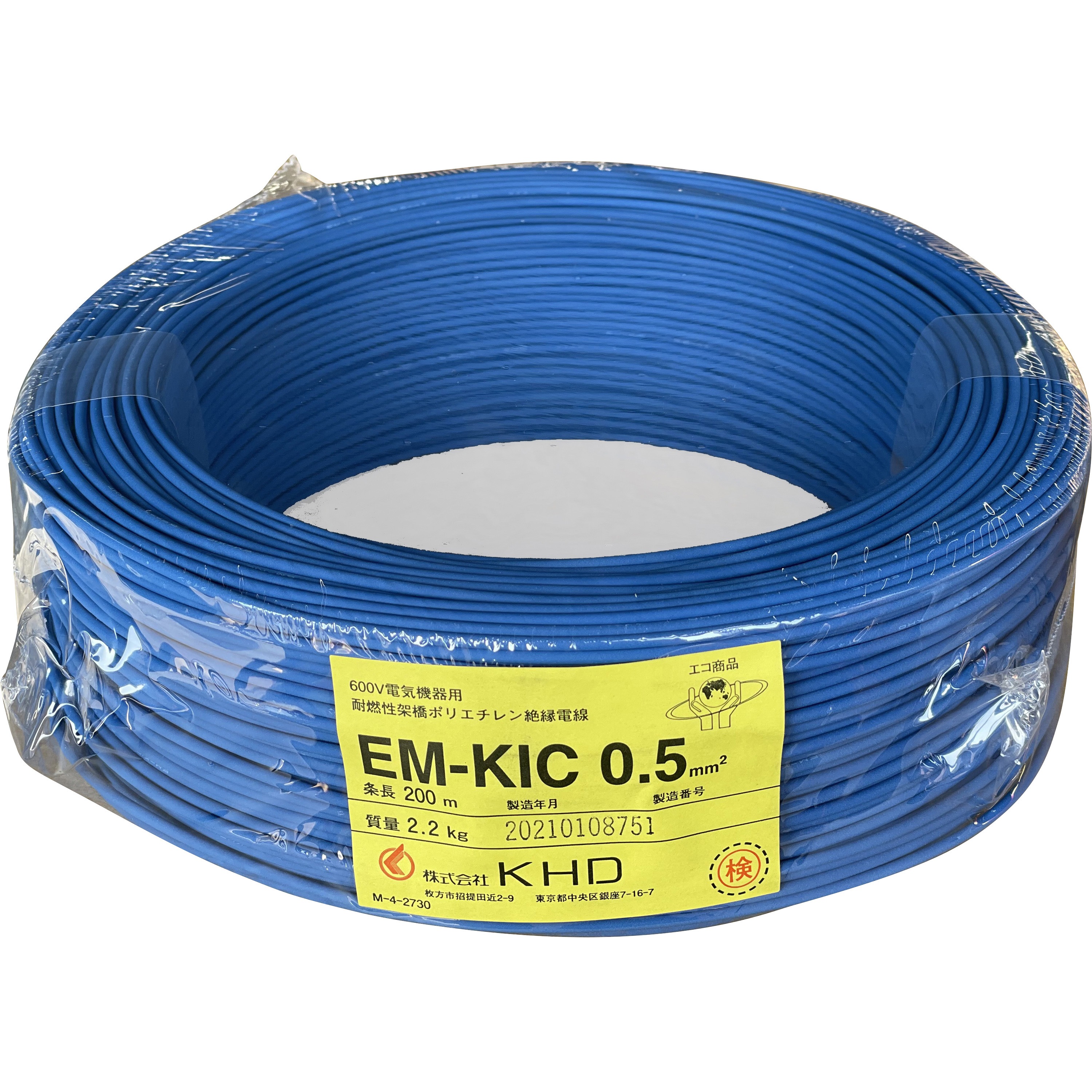 EM-KIC 0.5sq 青 架橋ポリエチレン絶縁電線 KHD 600V 青色 長さ200m