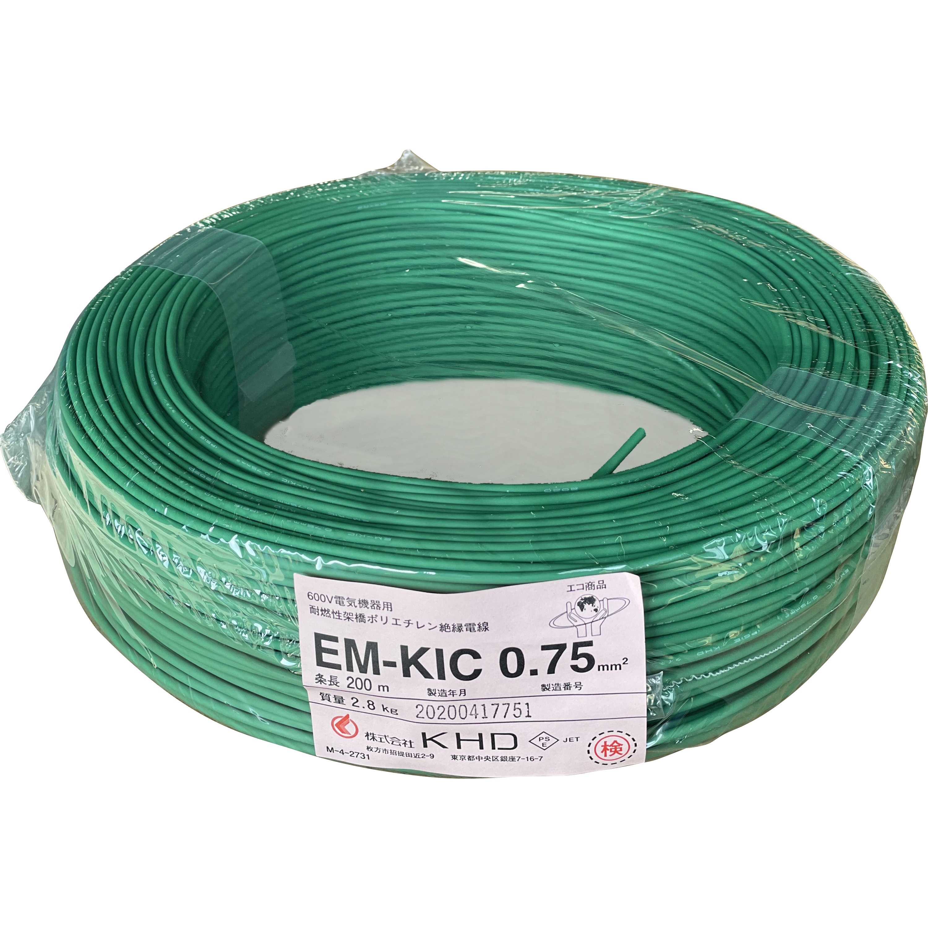 EM-KIC 0.75sq 緑 架橋ポリエチレン絶縁電線 KHD 600V 緑色 長さ200m