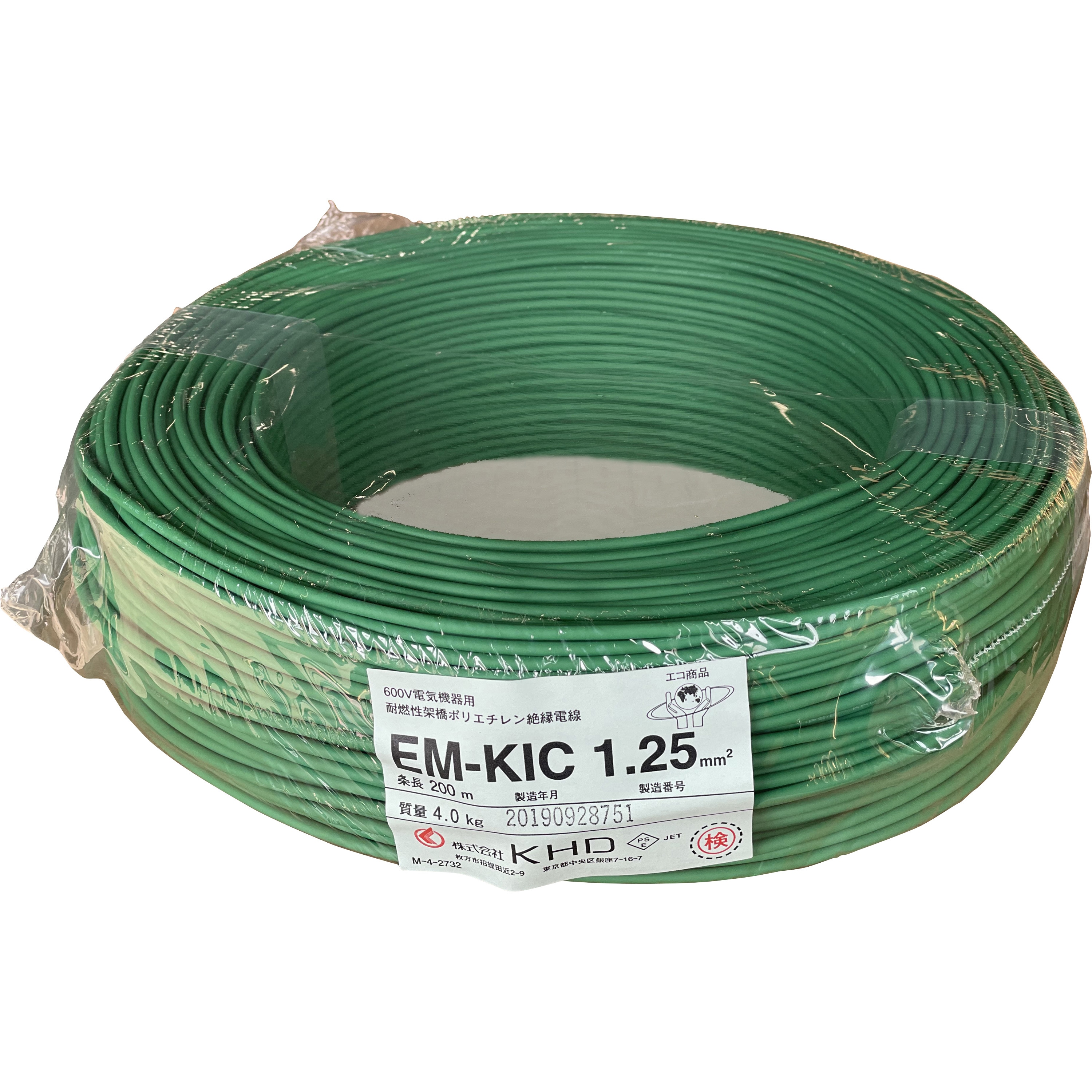 EM-KIC 1.25sq 緑 架橋ポリエチレン絶縁電線 KHD 600V 緑色 長さ200m