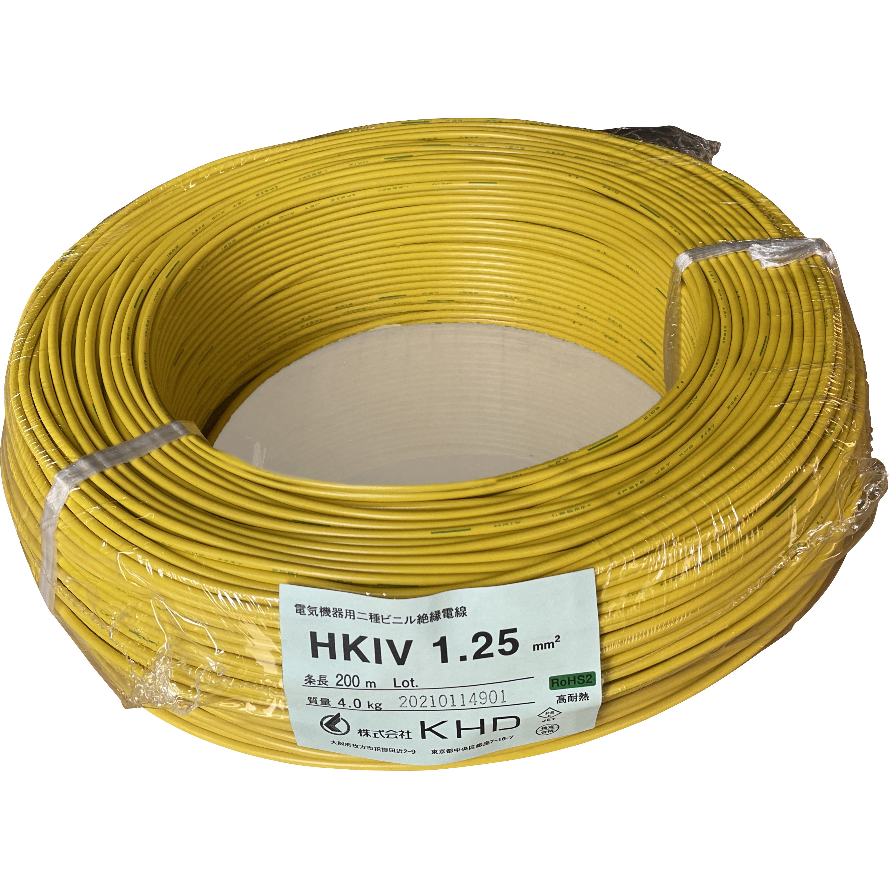 HKIV 1.25sq 黄 電気機器用耐熱ビニル絶縁電線 KHD 規格/略称HKIV 600V