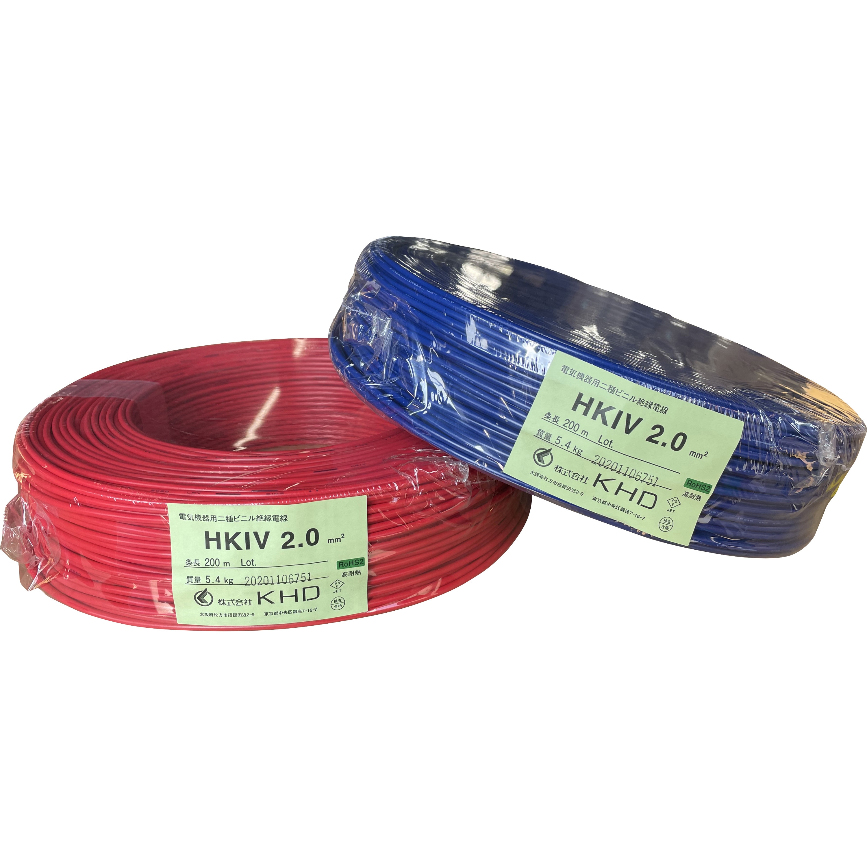 HKIV 2.0sq 緑 電気機器用耐熱ビニル絶縁電線 KHD 600V 緑色 長さ200m 