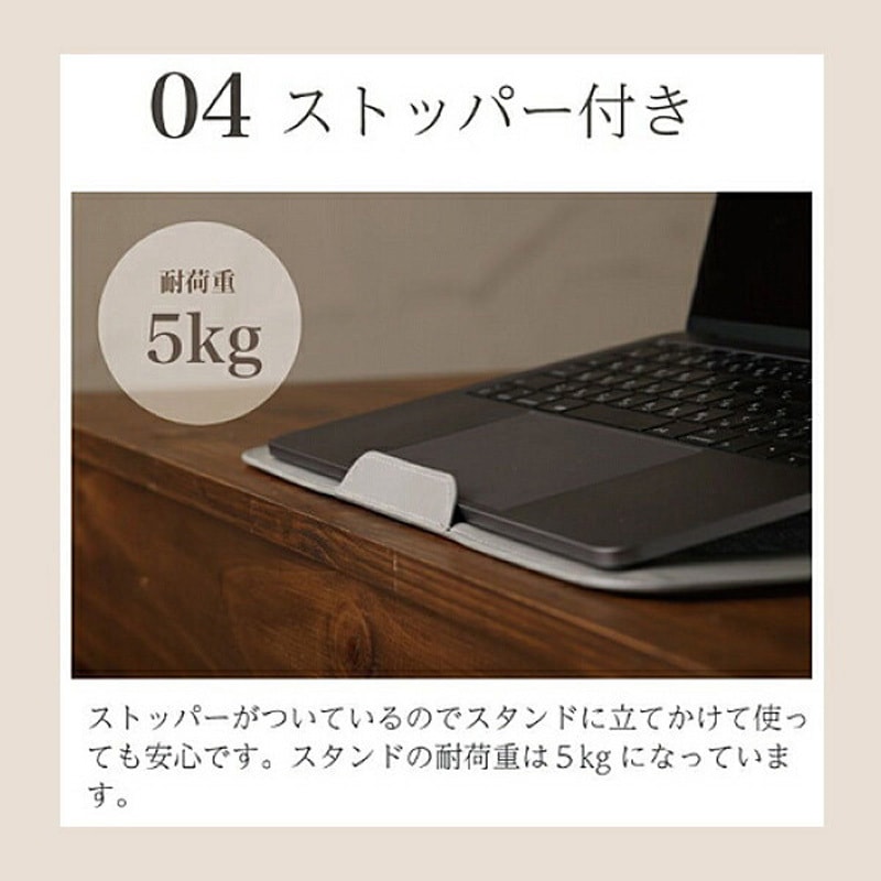 SM-PC01(BK) スタンド付きパソコンケース 13-14インチ対応 NAKAGAMI PU