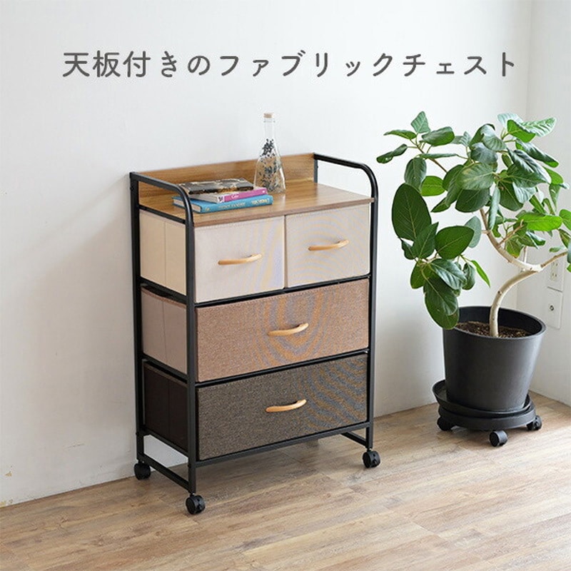 ブラウン木製チェスト 3段 IRIS OHYAMA ウッドチェスト 3段 ワイド チェスト 引き出し タンス
